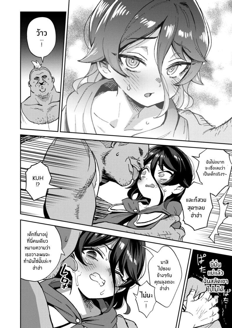 Doujin-Lc- อ่าน โดจิน มังฮวา เกาหลี ญี่ปุ่น จีน แปลไทย สาวน้อยขายจิ๋มกระป๋อง [Chouzankai (TER)] Onaho Uri no Shoujo ~Waruiko to Papa no Eroi Manga~ ตอนที่ 1 2 3 4 5 6 7 8 9 10 11 12 13 14 ฟรี ไม่มีโฆษณา อ่าน โดจิน Manhwa เกาหลี ญี่ปุ่น จีน เรามีครบ คัดมาให้เน้นๆ โดจิน 18+ รับประกันความฟินโดย  Doujin Lc