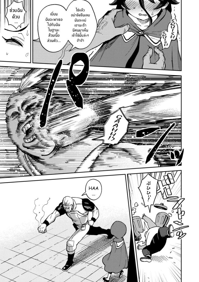 Doujin-Lc- อ่าน โดจิน มังฮวา เกาหลี ญี่ปุ่น จีน แปลไทย สาวน้อยขายจิ๋มกระป๋อง [Chouzankai (TER)] Onaho Uri no Shoujo ~Waruiko to Papa no Eroi Manga~ ตอนที่ 1 2 3 4 5 6 7 8 9 10 11 12 13 14 ฟรี ไม่มีโฆษณา อ่าน โดจิน Manhwa เกาหลี ญี่ปุ่น จีน เรามีครบ คัดมาให้เน้นๆ โดจิน 18+ รับประกันความฟินโดย  Doujin Lc