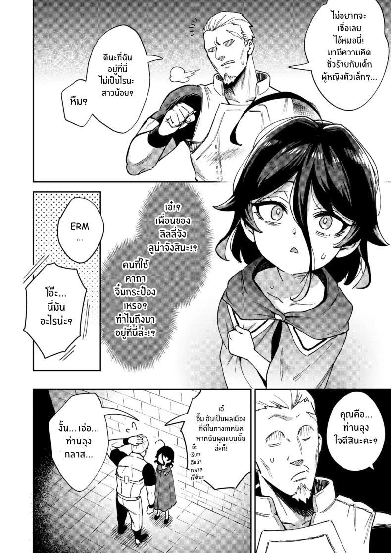 Doujin-Lc- อ่าน โดจิน มังฮวา เกาหลี ญี่ปุ่น จีน แปลไทย สาวน้อยขายจิ๋มกระป๋อง [Chouzankai (TER)] Onaho Uri no Shoujo ~Waruiko to Papa no Eroi Manga~ ตอนที่ 1 2 3 4 5 6 7 8 9 10 11 12 13 14 ฟรี ไม่มีโฆษณา อ่าน โดจิน Manhwa เกาหลี ญี่ปุ่น จีน เรามีครบ คัดมาให้เน้นๆ โดจิน 18+ รับประกันความฟินโดย  Doujin Lc