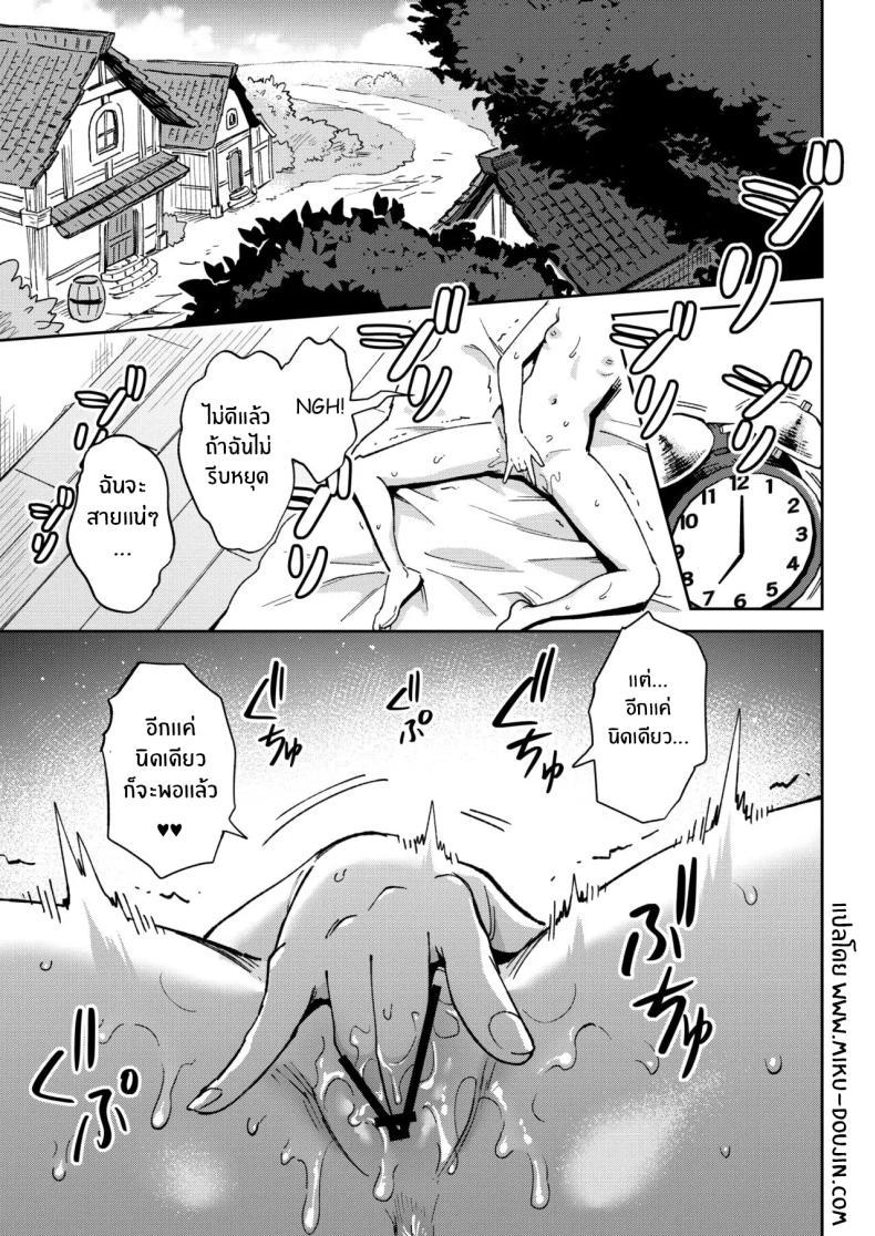 Doujin-Lc- อ่าน โดจิน มังฮวา เกาหลี ญี่ปุ่น จีน แปลไทย สาวน้อยขายจิ๋มกระป๋อง [Chouzankai (TER)] Onaho Uri no Shoujo ~Waruiko to Papa no Eroi Manga~ ตอนที่ 1 2 3 4 5 6 7 8 9 10 11 12 13 14 ฟรี ไม่มีโฆษณา อ่าน โดจิน Manhwa เกาหลี ญี่ปุ่น จีน เรามีครบ คัดมาให้เน้นๆ โดจิน 18+ รับประกันความฟินโดย  Doujin Lc