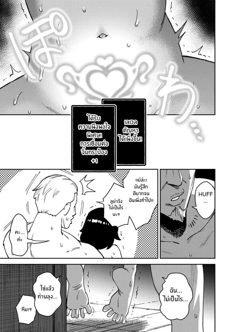 Doujin-Lc- อ่าน โดจิน มังฮวา เกาหลี ญี่ปุ่น จีน แปลไทย สาวน้อยขายจิ๋มกระป๋อง [Chouzankai (TER)] Onaho Uri no Shoujo ~Waruiko to Papa no Eroi Manga~ ตอนที่ 1 2 3 4 5 6 7 8 9 10 11 12 13 14 ฟรี ไม่มีโฆษณา อ่าน โดจิน Manhwa เกาหลี ญี่ปุ่น จีน เรามีครบ คัดมาให้เน้นๆ โดจิน 18+ รับประกันความฟินโดย  Doujin Lc