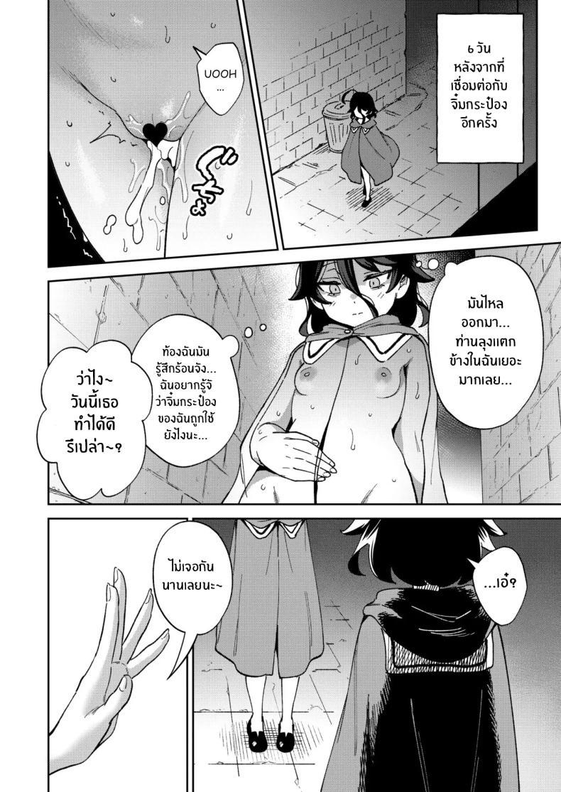 Doujin-Lc- อ่าน โดจิน มังฮวา เกาหลี ญี่ปุ่น จีน แปลไทย สาวน้อยขายจิ๋มกระป๋อง [Chouzankai (TER)] Onaho Uri no Shoujo ~Waruiko to Papa no Eroi Manga~ ตอนที่ 1 2 3 4 5 6 7 8 9 10 11 12 13 14 ฟรี ไม่มีโฆษณา อ่าน โดจิน Manhwa เกาหลี ญี่ปุ่น จีน เรามีครบ คัดมาให้เน้นๆ โดจิน 18+ รับประกันความฟินโดย  Doujin Lc