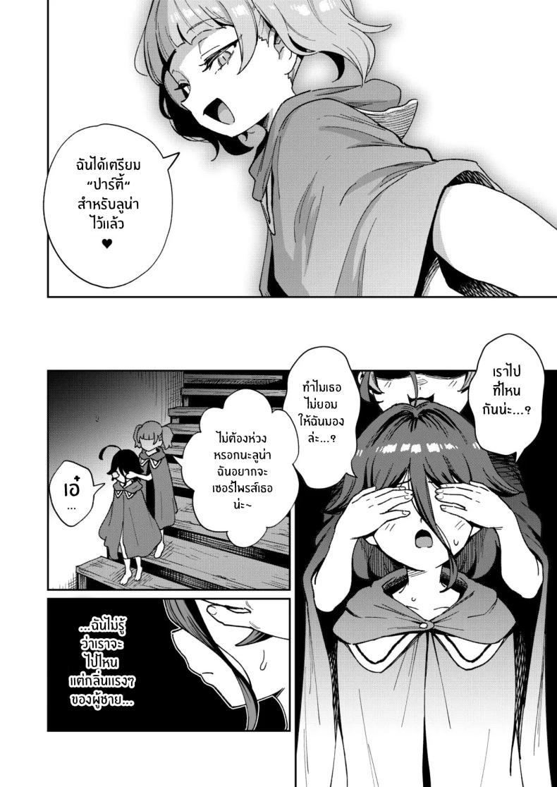 Doujin-Lc- อ่าน โดจิน มังฮวา เกาหลี ญี่ปุ่น จีน แปลไทย สาวน้อยขายจิ๋มกระป๋อง [Chouzankai (TER)] Onaho Uri no Shoujo ~Waruiko to Papa no Eroi Manga~ ตอนที่ 1 2 3 4 5 6 7 8 9 10 11 12 13 14 ฟรี ไม่มีโฆษณา อ่าน โดจิน Manhwa เกาหลี ญี่ปุ่น จีน เรามีครบ คัดมาให้เน้นๆ โดจิน 18+ รับประกันความฟินโดย  Doujin Lc