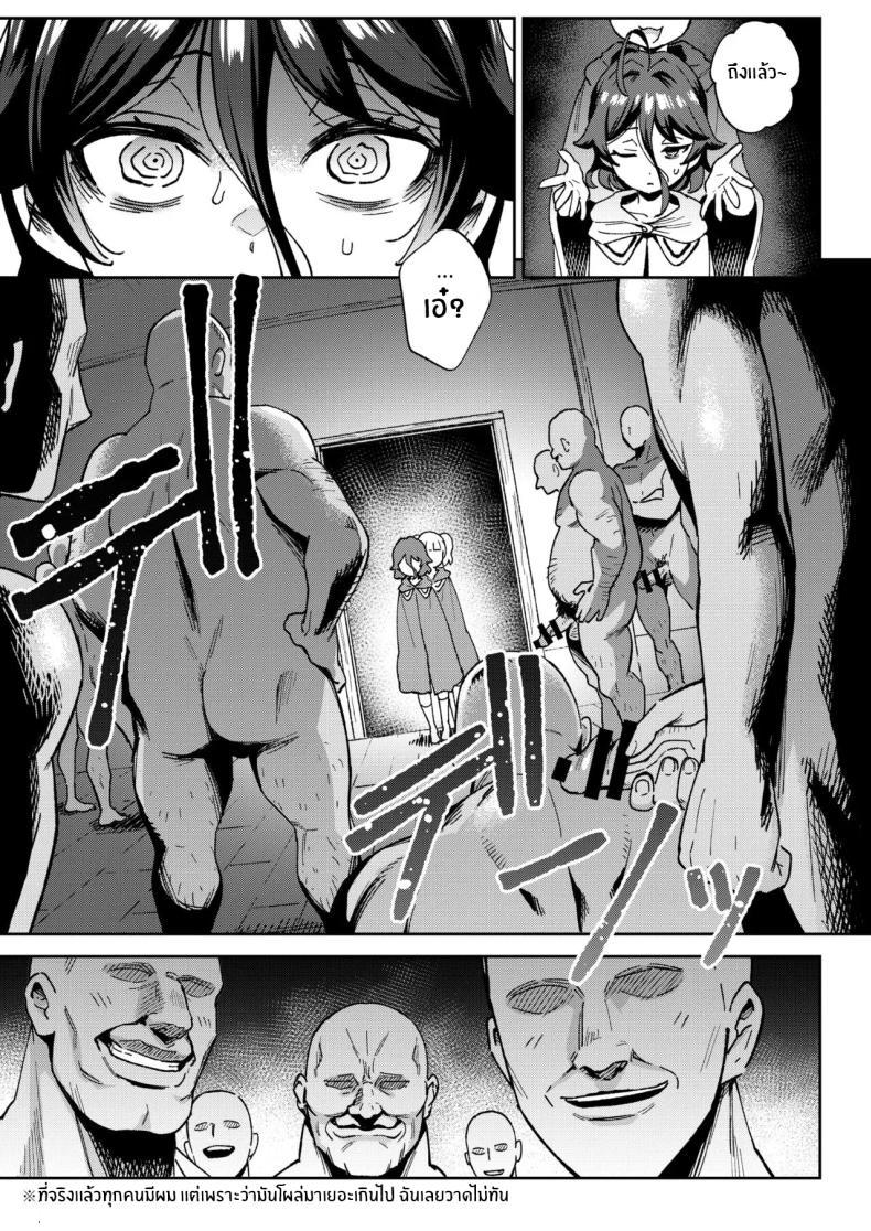 Doujin-Lc- อ่าน โดจิน มังฮวา เกาหลี ญี่ปุ่น จีน แปลไทย สาวน้อยขายจิ๋มกระป๋อง [Chouzankai (TER)] Onaho Uri no Shoujo ~Waruiko to Papa no Eroi Manga~ ตอนที่ 1 2 3 4 5 6 7 8 9 10 11 12 13 14 ฟรี ไม่มีโฆษณา อ่าน โดจิน Manhwa เกาหลี ญี่ปุ่น จีน เรามีครบ คัดมาให้เน้นๆ โดจิน 18+ รับประกันความฟินโดย  Doujin Lc