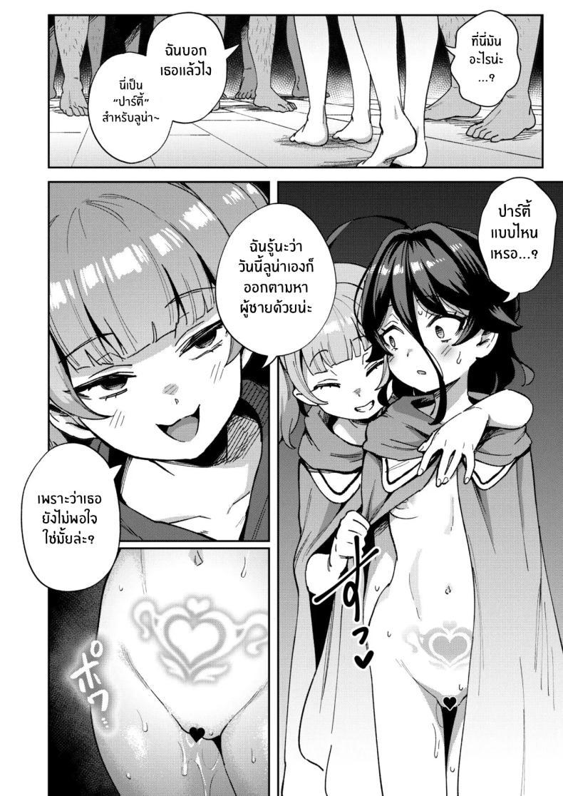 Doujin-Lc- อ่าน โดจิน มังฮวา เกาหลี ญี่ปุ่น จีน แปลไทย สาวน้อยขายจิ๋มกระป๋อง [Chouzankai (TER)] Onaho Uri no Shoujo ~Waruiko to Papa no Eroi Manga~ ตอนที่ 1 2 3 4 5 6 7 8 9 10 11 12 13 14 ฟรี ไม่มีโฆษณา อ่าน โดจิน Manhwa เกาหลี ญี่ปุ่น จีน เรามีครบ คัดมาให้เน้นๆ โดจิน 18+ รับประกันความฟินโดย  Doujin Lc