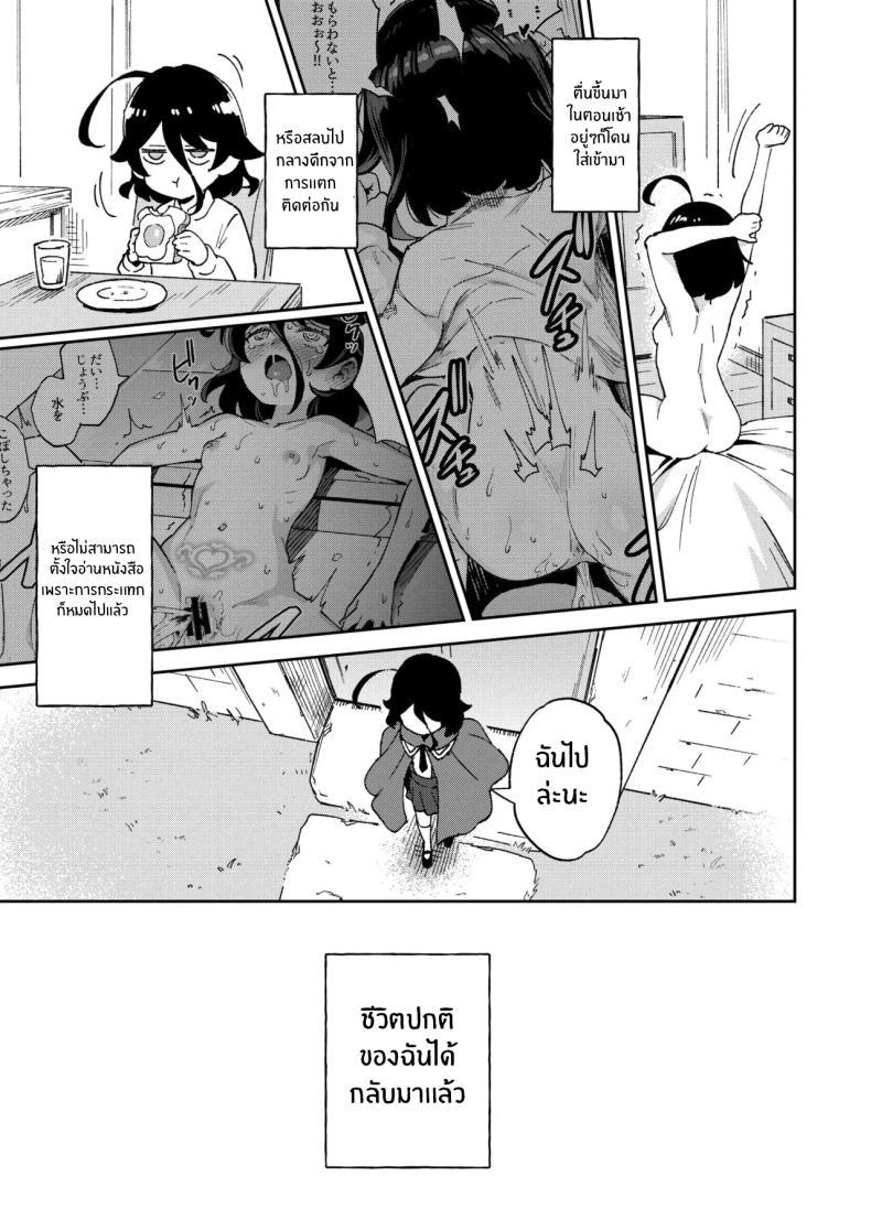 Doujin-Lc- อ่าน โดจิน มังฮวา เกาหลี ญี่ปุ่น จีน แปลไทย สาวน้อยขายจิ๋มกระป๋อง [Chouzankai (TER)] Onaho Uri no Shoujo ~Waruiko to Papa no Eroi Manga~ ตอนที่ 1 2 3 4 5 6 7 8 9 10 11 12 13 14 ฟรี ไม่มีโฆษณา อ่าน โดจิน Manhwa เกาหลี ญี่ปุ่น จีน เรามีครบ คัดมาให้เน้นๆ โดจิน 18+ รับประกันความฟินโดย  Doujin Lc