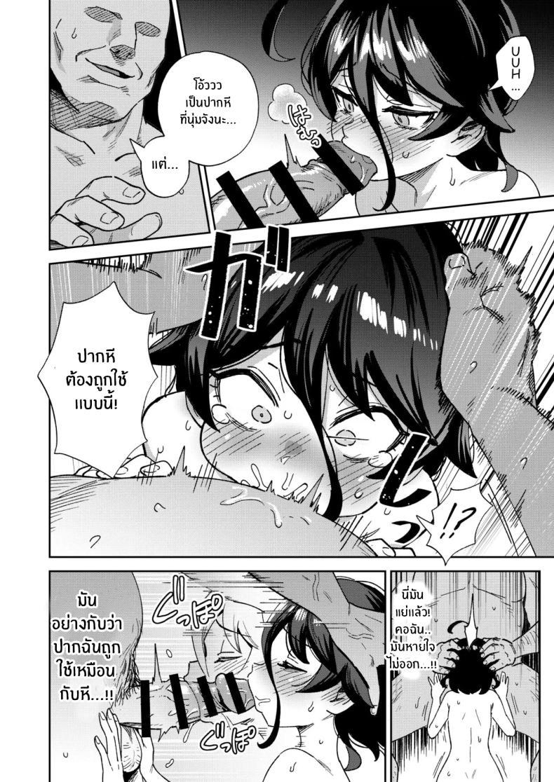 Doujin-Lc- อ่าน โดจิน มังฮวา เกาหลี ญี่ปุ่น จีน แปลไทย สาวน้อยขายจิ๋มกระป๋อง [Chouzankai (TER)] Onaho Uri no Shoujo ~Waruiko to Papa no Eroi Manga~ ตอนที่ 1 2 3 4 5 6 7 8 9 10 11 12 13 14 ฟรี ไม่มีโฆษณา อ่าน โดจิน Manhwa เกาหลี ญี่ปุ่น จีน เรามีครบ คัดมาให้เน้นๆ โดจิน 18+ รับประกันความฟินโดย  Doujin Lc
