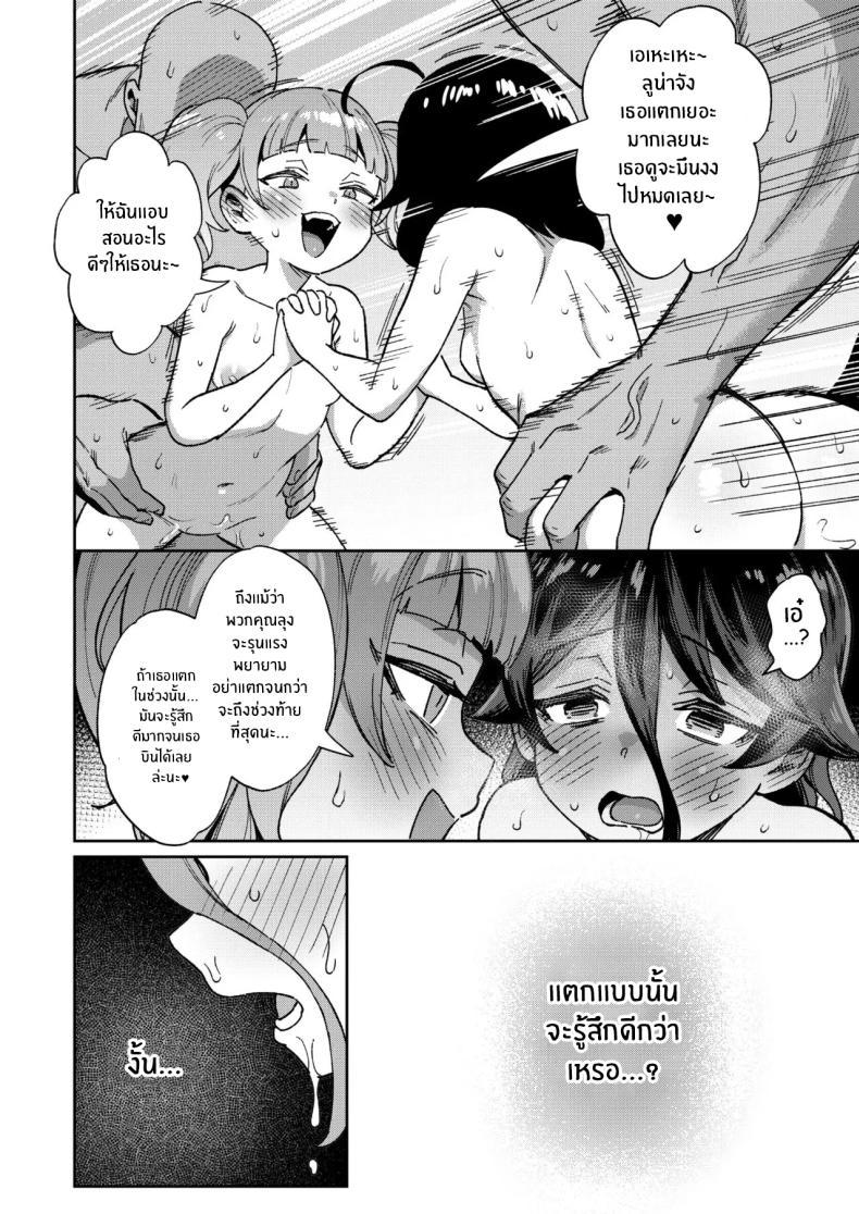 Doujin-Lc- อ่าน โดจิน มังฮวา เกาหลี ญี่ปุ่น จีน แปลไทย สาวน้อยขายจิ๋มกระป๋อง [Chouzankai (TER)] Onaho Uri no Shoujo ~Waruiko to Papa no Eroi Manga~ ตอนที่ 1 2 3 4 5 6 7 8 9 10 11 12 13 14 ฟรี ไม่มีโฆษณา อ่าน โดจิน Manhwa เกาหลี ญี่ปุ่น จีน เรามีครบ คัดมาให้เน้นๆ โดจิน 18+ รับประกันความฟินโดย  Doujin Lc
