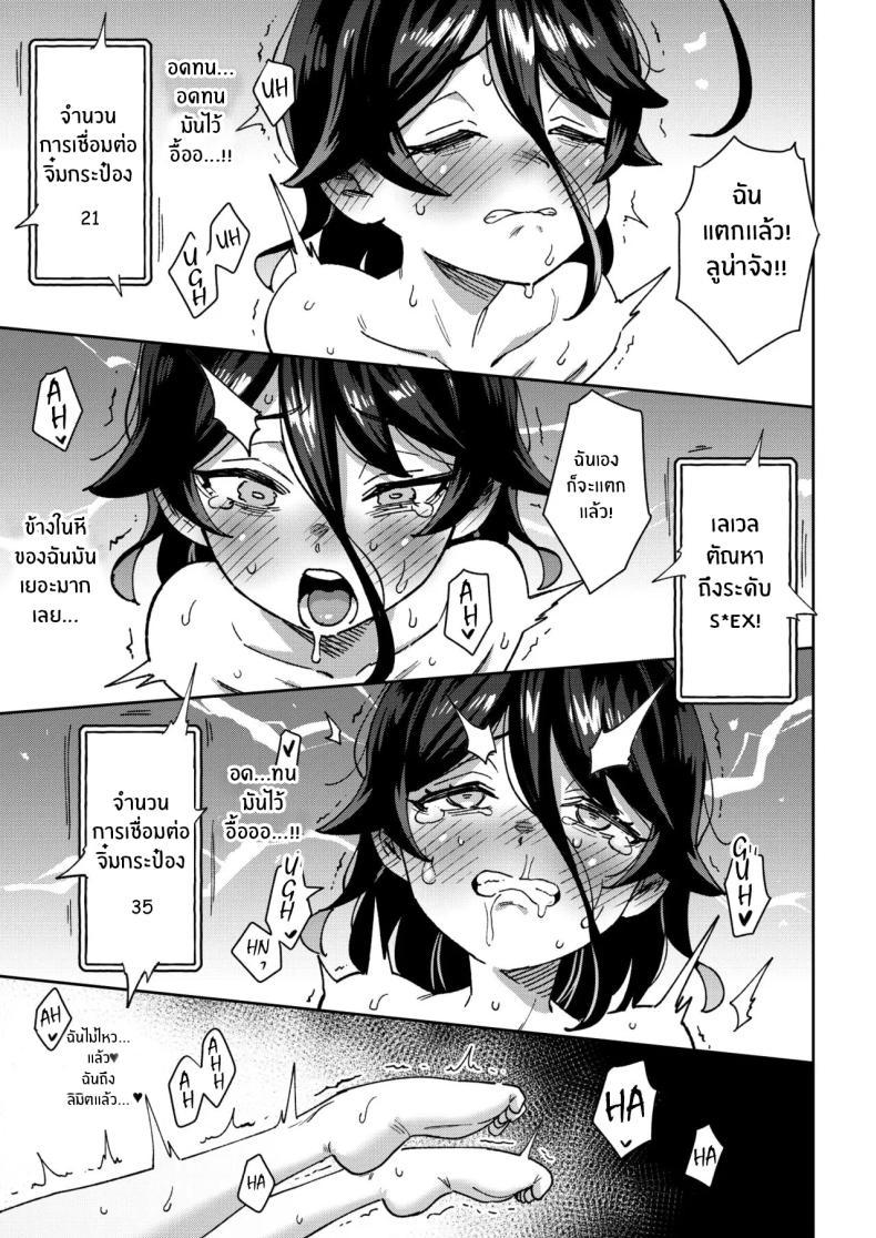 Doujin-Lc- อ่าน โดจิน มังฮวา เกาหลี ญี่ปุ่น จีน แปลไทย สาวน้อยขายจิ๋มกระป๋อง [Chouzankai (TER)] Onaho Uri no Shoujo ~Waruiko to Papa no Eroi Manga~ ตอนที่ 1 2 3 4 5 6 7 8 9 10 11 12 13 14 ฟรี ไม่มีโฆษณา อ่าน โดจิน Manhwa เกาหลี ญี่ปุ่น จีน เรามีครบ คัดมาให้เน้นๆ โดจิน 18+ รับประกันความฟินโดย  Doujin Lc