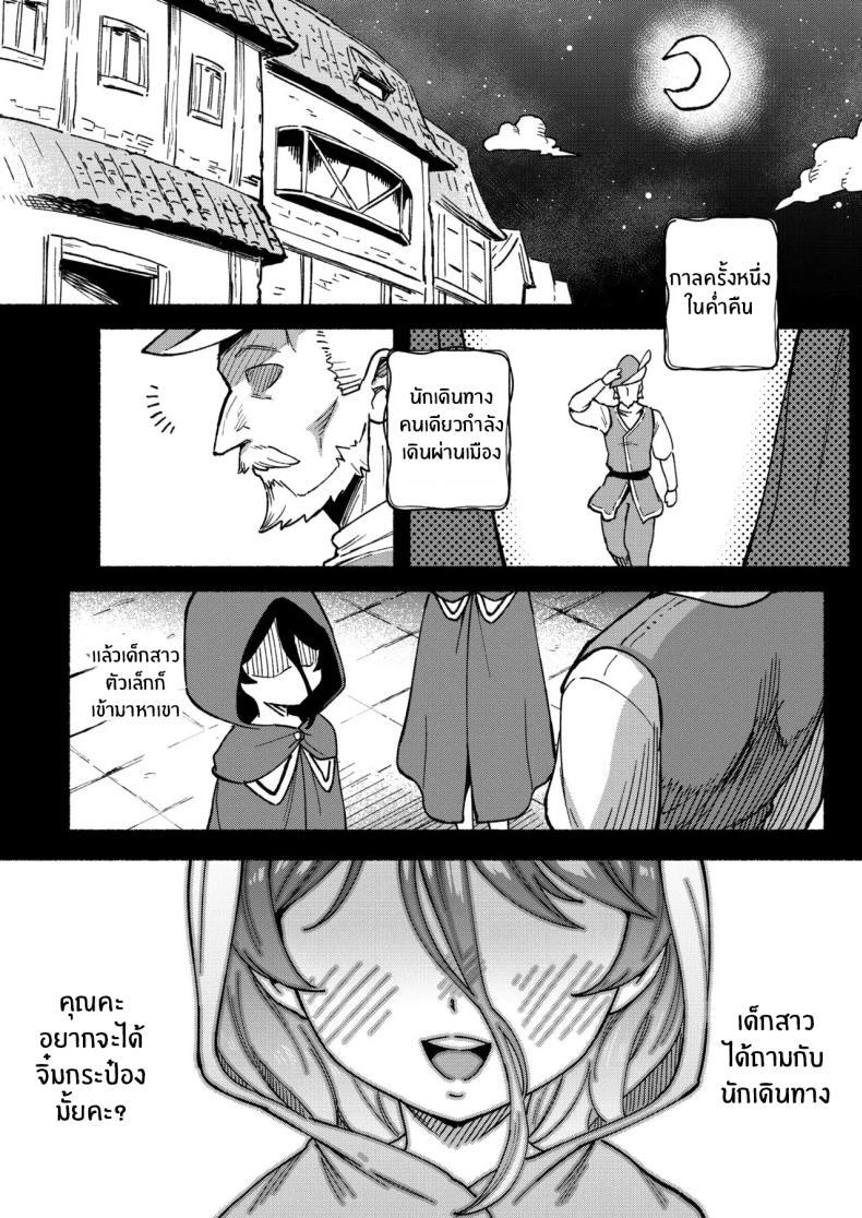 Doujin-Lc- อ่าน โดจิน มังฮวา เกาหลี ญี่ปุ่น จีน แปลไทย สาวน้อยขายจิ๋มกระป๋อง [Chouzankai (TER)] Onaho Uri no Shoujo ~Waruiko to Papa no Eroi Manga~ ตอนที่ 1 2 3 4 5 6 7 8 9 10 11 12 13 14 ฟรี ไม่มีโฆษณา อ่าน โดจิน Manhwa เกาหลี ญี่ปุ่น จีน เรามีครบ คัดมาให้เน้นๆ โดจิน 18+ รับประกันความฟินโดย  Doujin Lc