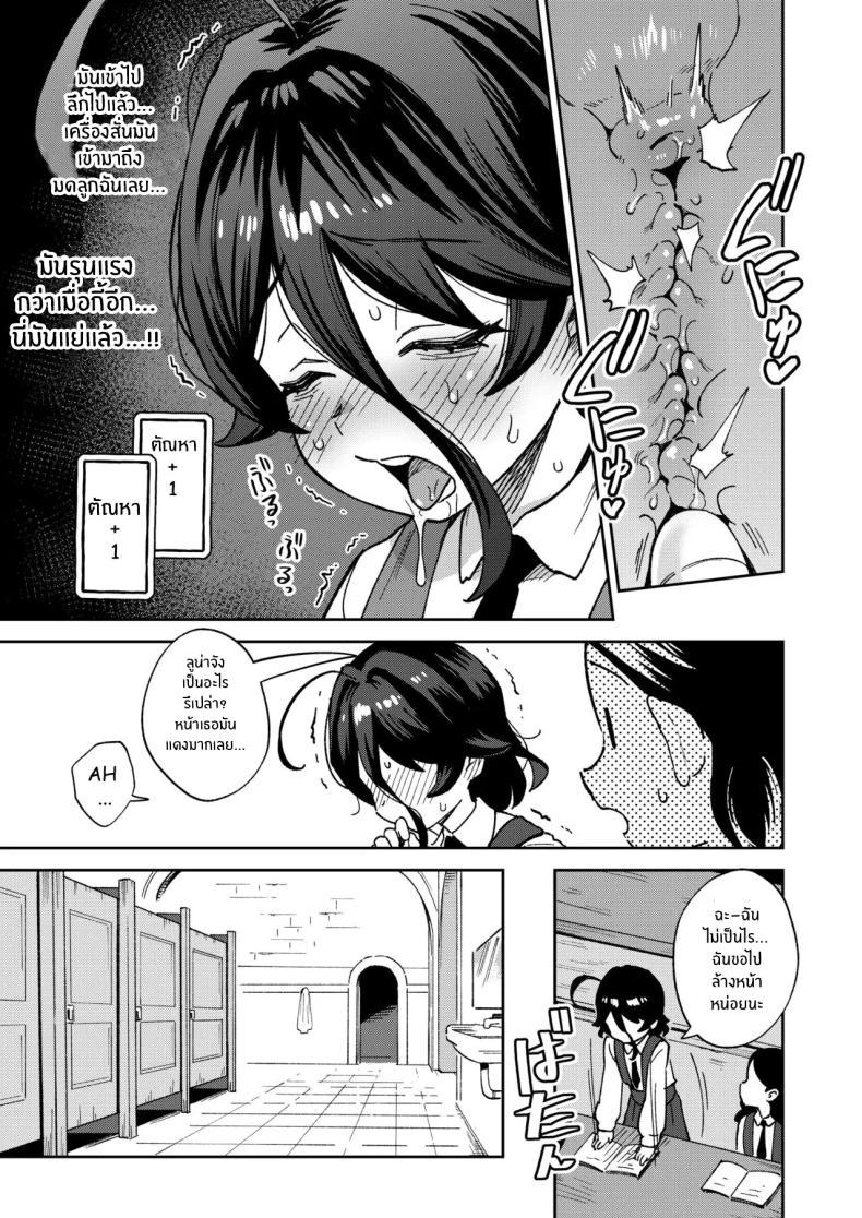 Doujin-Lc- อ่าน โดจิน มังฮวา เกาหลี ญี่ปุ่น จีน แปลไทย สาวน้อยขายจิ๋มกระป๋อง [Chouzankai (TER)] Onaho Uri no Shoujo ~Waruiko to Papa no Eroi Manga~ ตอนที่ 1 2 3 4 5 6 7 8 9 10 11 12 13 14 ฟรี ไม่มีโฆษณา อ่าน โดจิน Manhwa เกาหลี ญี่ปุ่น จีน เรามีครบ คัดมาให้เน้นๆ โดจิน 18+ รับประกันความฟินโดย  Doujin Lc
