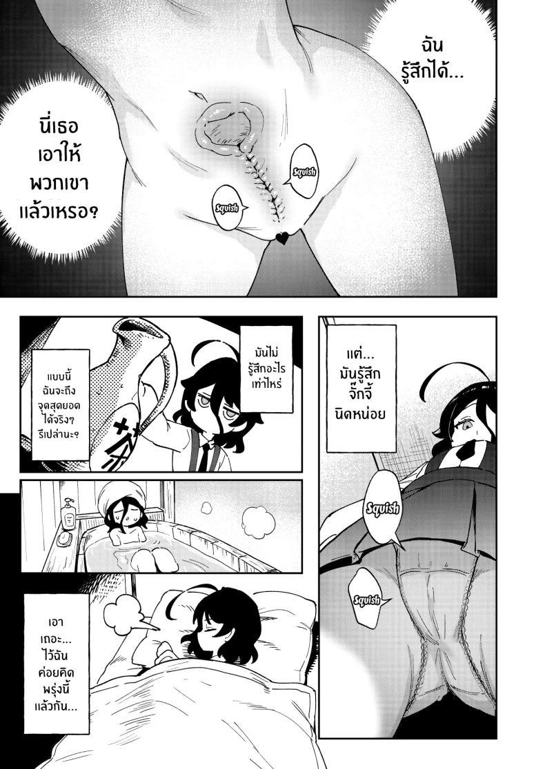 Doujin-Lc- อ่าน โดจิน มังฮวา เกาหลี ญี่ปุ่น จีน แปลไทย สาวน้อยขายจิ๋มกระป๋อง [Chouzankai (TER)] Onaho Uri no Shoujo ~Waruiko to Papa no Eroi Manga~ ตอนที่ 1 2 3 4 5 6 7 8 9 10 11 12 13 14 ฟรี ไม่มีโฆษณา อ่าน โดจิน Manhwa เกาหลี ญี่ปุ่น จีน เรามีครบ คัดมาให้เน้นๆ โดจิน 18+ รับประกันความฟินโดย  Doujin Lc
