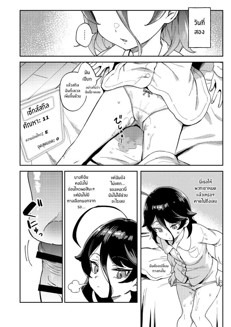 Doujin-Lc- อ่าน โดจิน มังฮวา เกาหลี ญี่ปุ่น จีน แปลไทย สาวน้อยขายจิ๋มกระป๋อง [Chouzankai (TER)] Onaho Uri no Shoujo ~Waruiko to Papa no Eroi Manga~ ตอนที่ 1 2 3 4 5 6 7 8 9 10 11 12 13 14 ฟรี ไม่มีโฆษณา อ่าน โดจิน Manhwa เกาหลี ญี่ปุ่น จีน เรามีครบ คัดมาให้เน้นๆ โดจิน 18+ รับประกันความฟินโดย  Doujin Lc