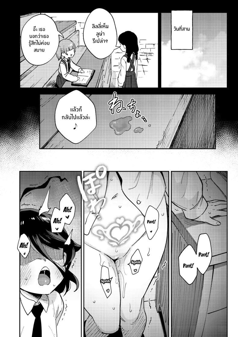 Doujin-Lc- อ่าน โดจิน มังฮวา เกาหลี ญี่ปุ่น จีน แปลไทย สาวน้อยขายจิ๋มกระป๋อง [Chouzankai (TER)] Onaho Uri no Shoujo ~Waruiko to Papa no Eroi Manga~ ตอนที่ 1 2 3 4 5 6 7 8 9 10 11 12 13 14 ฟรี ไม่มีโฆษณา อ่าน โดจิน Manhwa เกาหลี ญี่ปุ่น จีน เรามีครบ คัดมาให้เน้นๆ โดจิน 18+ รับประกันความฟินโดย  Doujin Lc