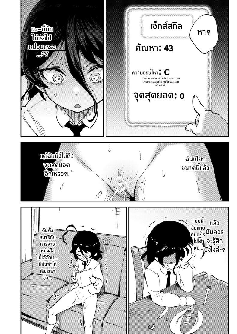 Doujin-Lc- อ่าน โดจิน มังฮวา เกาหลี ญี่ปุ่น จีน แปลไทย สาวน้อยขายจิ๋มกระป๋อง [Chouzankai (TER)] Onaho Uri no Shoujo ~Waruiko to Papa no Eroi Manga~ ตอนที่ 1 2 3 4 5 6 7 8 9 10 11 12 13 14 ฟรี ไม่มีโฆษณา อ่าน โดจิน Manhwa เกาหลี ญี่ปุ่น จีน เรามีครบ คัดมาให้เน้นๆ โดจิน 18+ รับประกันความฟินโดย  Doujin Lc