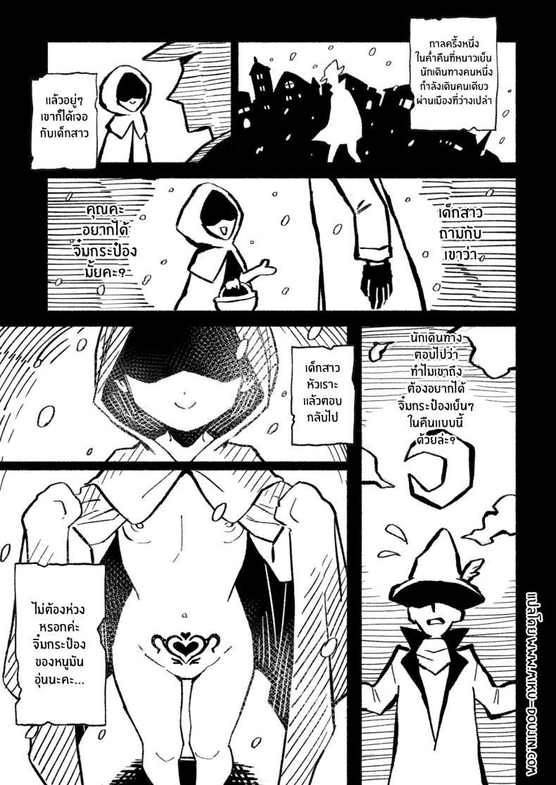 Doujin-Lc- อ่าน โดจิน มังฮวา เกาหลี ญี่ปุ่น จีน แปลไทย สาวน้อยขายจิ๋มกระป๋อง [Chouzankai (TER)] Onaho Uri no Shoujo ~Waruiko to Papa no Eroi Manga~ ตอนที่ 1 2 3 4 5 6 7 8 9 10 11 12 13 14 ฟรี ไม่มีโฆษณา อ่าน โดจิน Manhwa เกาหลี ญี่ปุ่น จีน เรามีครบ คัดมาให้เน้นๆ โดจิน 18+ รับประกันความฟินโดย  Doujin Lc