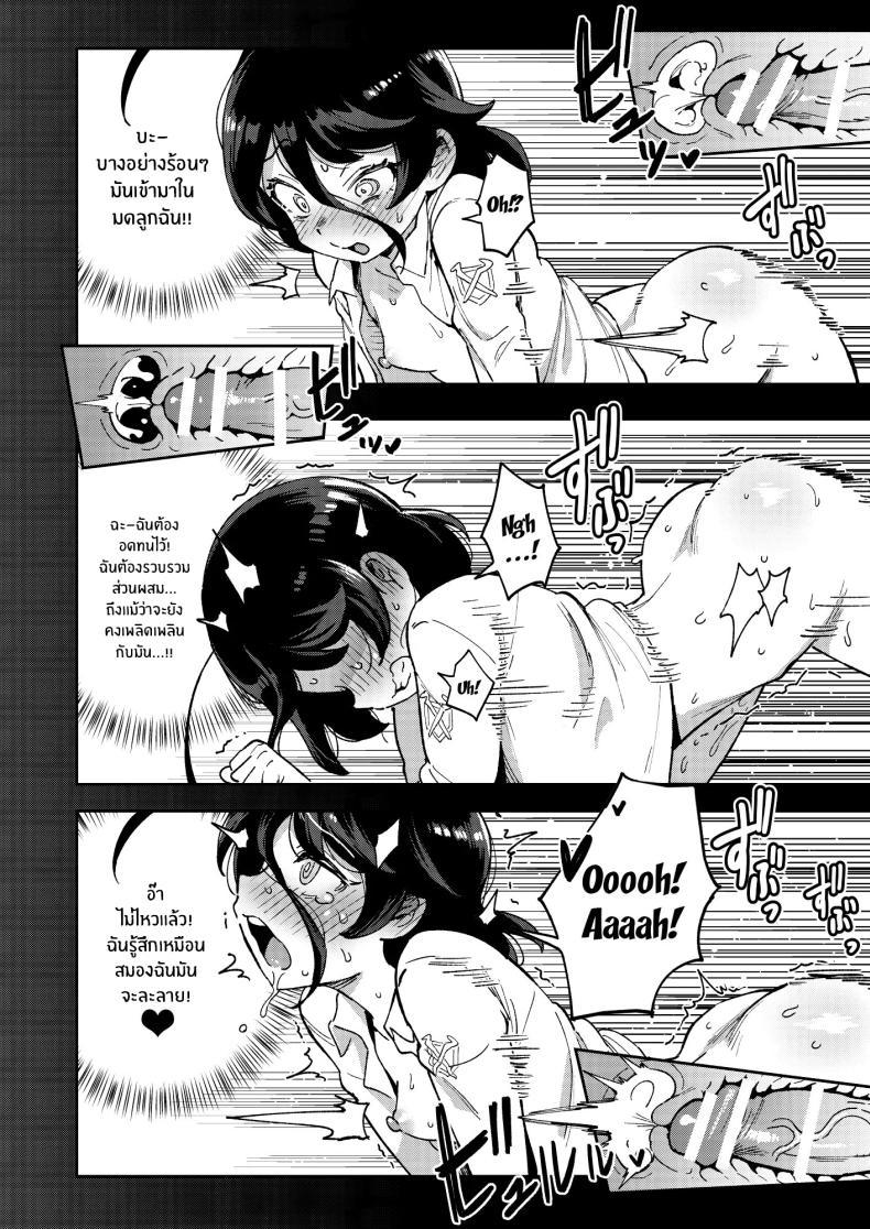 Doujin-Lc- อ่าน โดจิน มังฮวา เกาหลี ญี่ปุ่น จีน แปลไทย สาวน้อยขายจิ๋มกระป๋อง [Chouzankai (TER)] Onaho Uri no Shoujo ~Waruiko to Papa no Eroi Manga~ ตอนที่ 1 2 3 4 5 6 7 8 9 10 11 12 13 14 ฟรี ไม่มีโฆษณา อ่าน โดจิน Manhwa เกาหลี ญี่ปุ่น จีน เรามีครบ คัดมาให้เน้นๆ โดจิน 18+ รับประกันความฟินโดย  Doujin Lc