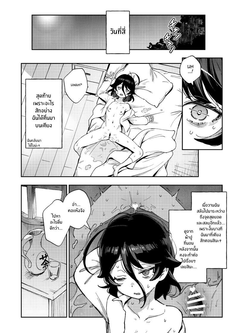 Doujin-Lc- อ่าน โดจิน มังฮวา เกาหลี ญี่ปุ่น จีน แปลไทย สาวน้อยขายจิ๋มกระป๋อง [Chouzankai (TER)] Onaho Uri no Shoujo ~Waruiko to Papa no Eroi Manga~ ตอนที่ 1 2 3 4 5 6 7 8 9 10 11 12 13 14 ฟรี ไม่มีโฆษณา อ่าน โดจิน Manhwa เกาหลี ญี่ปุ่น จีน เรามีครบ คัดมาให้เน้นๆ โดจิน 18+ รับประกันความฟินโดย  Doujin Lc
