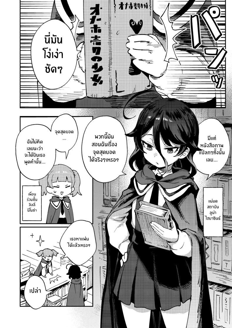 Doujin-Lc- อ่าน โดจิน มังฮวา เกาหลี ญี่ปุ่น จีน แปลไทย สาวน้อยขายจิ๋มกระป๋อง [Chouzankai (TER)] Onaho Uri no Shoujo ~Waruiko to Papa no Eroi Manga~ ตอนที่ 1 2 3 4 5 6 7 8 9 10 11 12 13 14 ฟรี ไม่มีโฆษณา อ่าน โดจิน Manhwa เกาหลี ญี่ปุ่น จีน เรามีครบ คัดมาให้เน้นๆ โดจิน 18+ รับประกันความฟินโดย  Doujin Lc