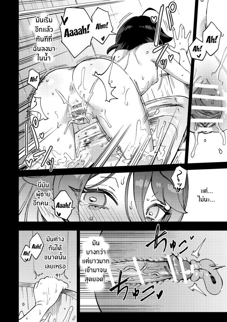 Doujin-Lc- อ่าน โดจิน มังฮวา เกาหลี ญี่ปุ่น จีน แปลไทย สาวน้อยขายจิ๋มกระป๋อง [Chouzankai (TER)] Onaho Uri no Shoujo ~Waruiko to Papa no Eroi Manga~ ตอนที่ 1 2 3 4 5 6 7 8 9 10 11 12 13 14 ฟรี ไม่มีโฆษณา อ่าน โดจิน Manhwa เกาหลี ญี่ปุ่น จีน เรามีครบ คัดมาให้เน้นๆ โดจิน 18+ รับประกันความฟินโดย  Doujin Lc