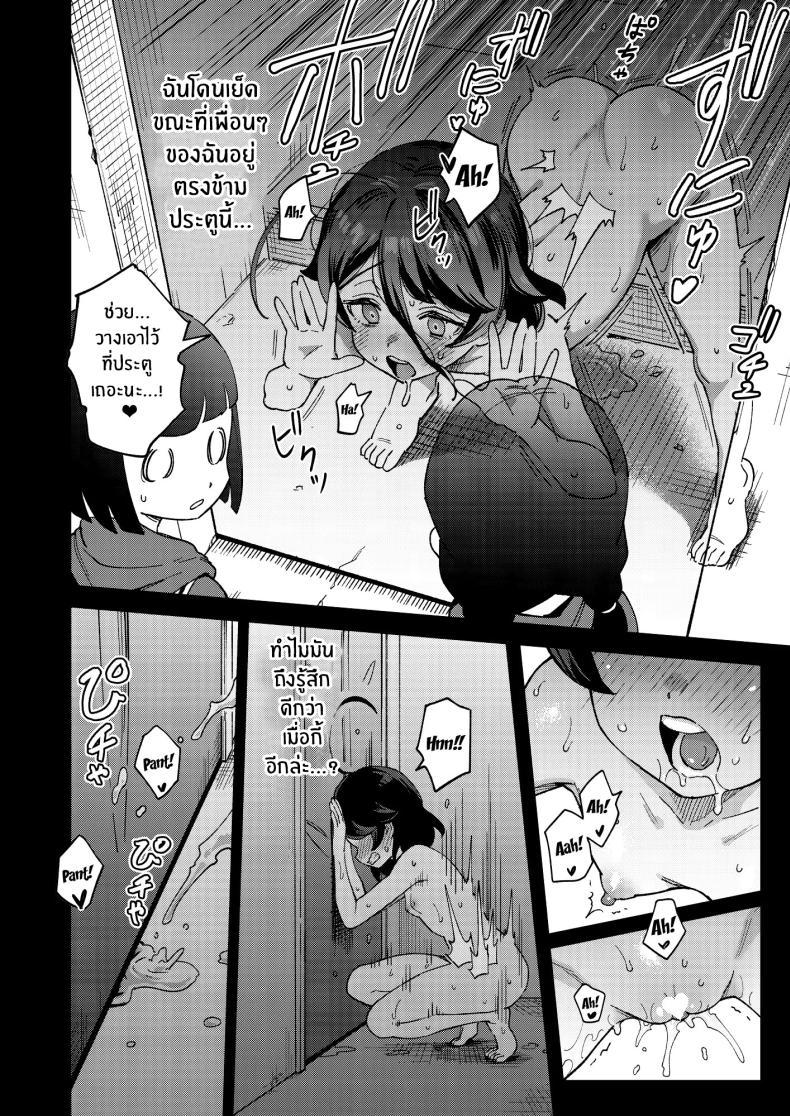 Doujin-Lc- อ่าน โดจิน มังฮวา เกาหลี ญี่ปุ่น จีน แปลไทย สาวน้อยขายจิ๋มกระป๋อง [Chouzankai (TER)] Onaho Uri no Shoujo ~Waruiko to Papa no Eroi Manga~ ตอนที่ 1 2 3 4 5 6 7 8 9 10 11 12 13 14 ฟรี ไม่มีโฆษณา อ่าน โดจิน Manhwa เกาหลี ญี่ปุ่น จีน เรามีครบ คัดมาให้เน้นๆ โดจิน 18+ รับประกันความฟินโดย  Doujin Lc