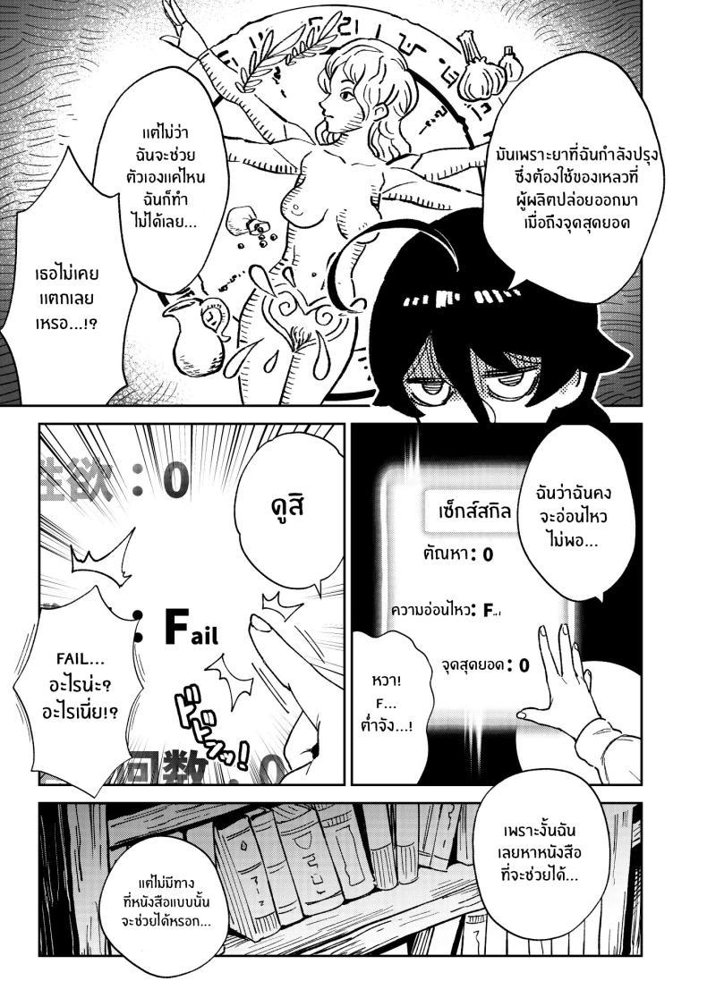 Doujin-Lc- อ่าน โดจิน มังฮวา เกาหลี ญี่ปุ่น จีน แปลไทย สาวน้อยขายจิ๋มกระป๋อง [Chouzankai (TER)] Onaho Uri no Shoujo ~Waruiko to Papa no Eroi Manga~ ตอนที่ 1 2 3 4 5 6 7 8 9 10 11 12 13 14 ฟรี ไม่มีโฆษณา อ่าน โดจิน Manhwa เกาหลี ญี่ปุ่น จีน เรามีครบ คัดมาให้เน้นๆ โดจิน 18+ รับประกันความฟินโดย  Doujin Lc