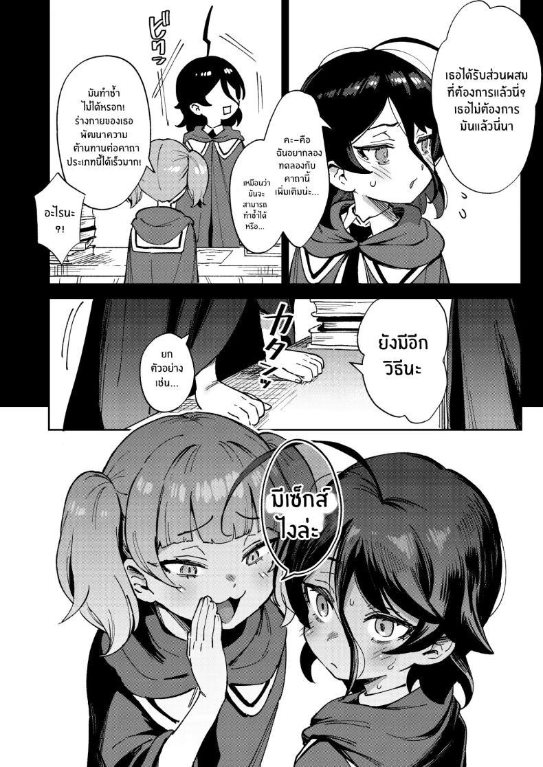 Doujin-Lc- อ่าน โดจิน มังฮวา เกาหลี ญี่ปุ่น จีน แปลไทย สาวน้อยขายจิ๋มกระป๋อง [Chouzankai (TER)] Onaho Uri no Shoujo ~Waruiko to Papa no Eroi Manga~ ตอนที่ 1 2 3 4 5 6 7 8 9 10 11 12 13 14 ฟรี ไม่มีโฆษณา อ่าน โดจิน Manhwa เกาหลี ญี่ปุ่น จีน เรามีครบ คัดมาให้เน้นๆ โดจิน 18+ รับประกันความฟินโดย  Doujin Lc