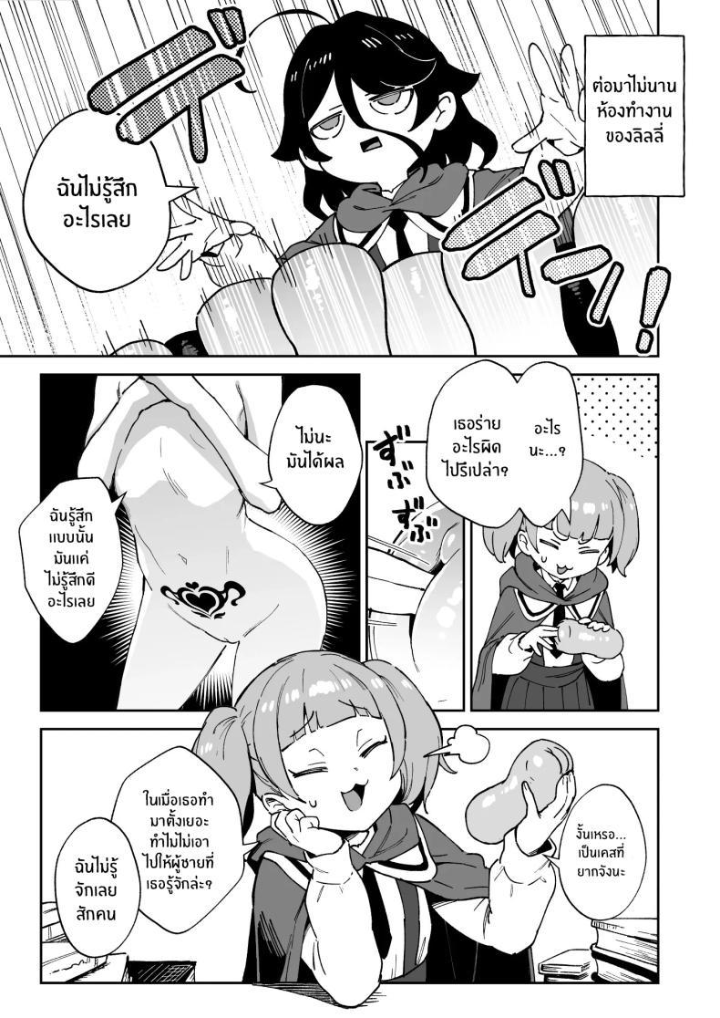 Doujin-Lc- อ่าน โดจิน มังฮวา เกาหลี ญี่ปุ่น จีน แปลไทย สาวน้อยขายจิ๋มกระป๋อง [Chouzankai (TER)] Onaho Uri no Shoujo ~Waruiko to Papa no Eroi Manga~ ตอนที่ 1 2 3 4 5 6 7 8 9 10 11 12 13 14 ฟรี ไม่มีโฆษณา อ่าน โดจิน Manhwa เกาหลี ญี่ปุ่น จีน เรามีครบ คัดมาให้เน้นๆ โดจิน 18+ รับประกันความฟินโดย  Doujin Lc