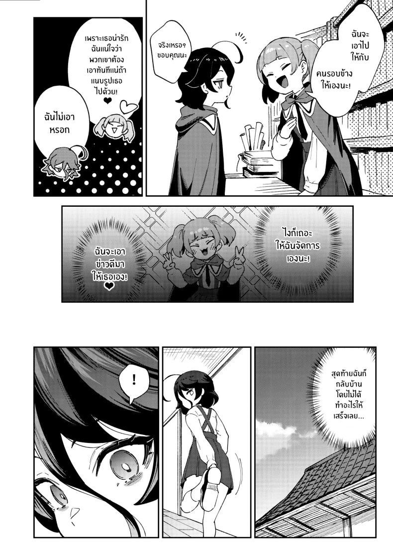 Doujin-Lc- อ่าน โดจิน มังฮวา เกาหลี ญี่ปุ่น จีน แปลไทย สาวน้อยขายจิ๋มกระป๋อง [Chouzankai (TER)] Onaho Uri no Shoujo ~Waruiko to Papa no Eroi Manga~ ตอนที่ 1 2 3 4 5 6 7 8 9 10 11 12 13 14 ฟรี ไม่มีโฆษณา อ่าน โดจิน Manhwa เกาหลี ญี่ปุ่น จีน เรามีครบ คัดมาให้เน้นๆ โดจิน 18+ รับประกันความฟินโดย  Doujin Lc