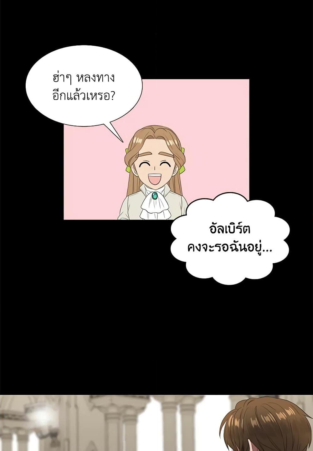 Manga-lc-com อ่านมังงะ อ่านการ์ตูน ออนไลน์ ฟรี Birth of a Villainess ตอนที่ 1 2 3 4 5 6 7 8 9 10 11 12 13 14 ฟรี ไม่มีโฆษณา Manga-lc - อ่าน มังงะ อ่าน การ์ตูน ออนไลน์ อ่านมังงะ ฟรี