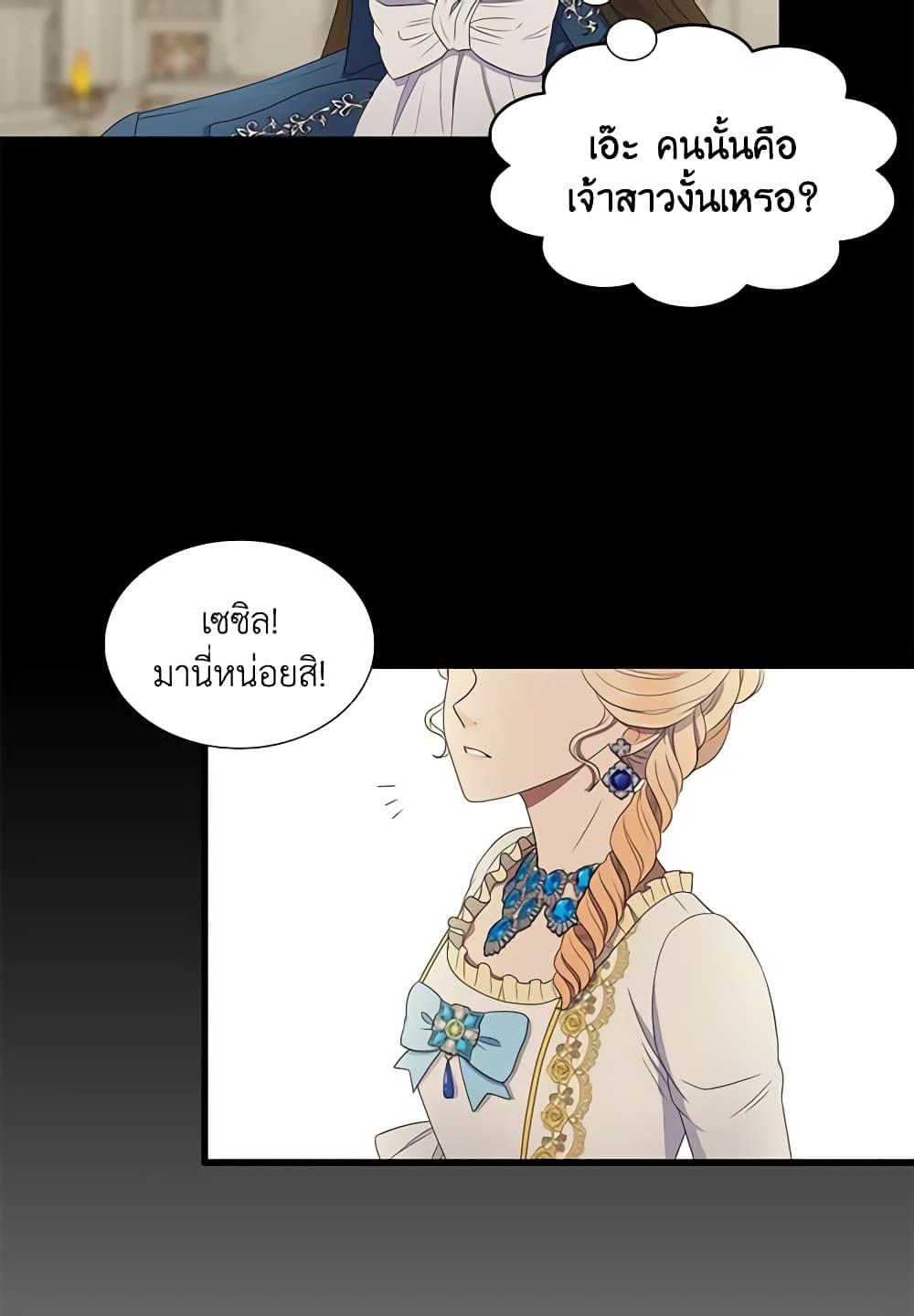 Manga-lc-com อ่านมังงะ อ่านการ์ตูน ออนไลน์ ฟรี Birth of a Villainess ตอนที่ 1 2 3 4 5 6 7 8 9 10 11 12 13 14 ฟรี ไม่มีโฆษณา Manga-lc - อ่าน มังงะ อ่าน การ์ตูน ออนไลน์ อ่านมังงะ ฟรี