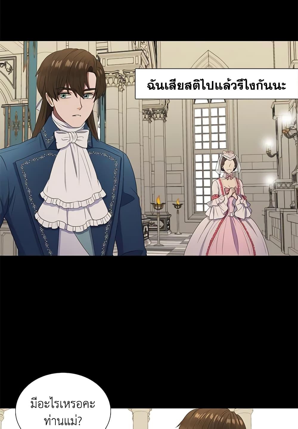 Manga-lc-com อ่านมังงะ อ่านการ์ตูน ออนไลน์ ฟรี Birth of a Villainess ตอนที่ 1 2 3 4 5 6 7 8 9 10 11 12 13 14 ฟรี ไม่มีโฆษณา Manga-lc - อ่าน มังงะ อ่าน การ์ตูน ออนไลน์ อ่านมังงะ ฟรี