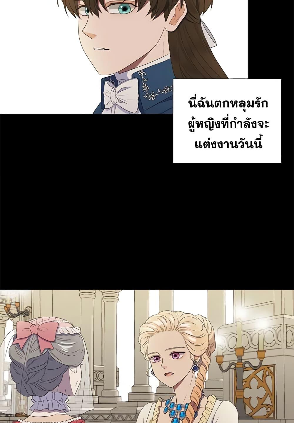 Manga-lc-com อ่านมังงะ อ่านการ์ตูน ออนไลน์ ฟรี Birth of a Villainess ตอนที่ 1 2 3 4 5 6 7 8 9 10 11 12 13 14 ฟรี ไม่มีโฆษณา Manga-lc - อ่าน มังงะ อ่าน การ์ตูน ออนไลน์ อ่านมังงะ ฟรี