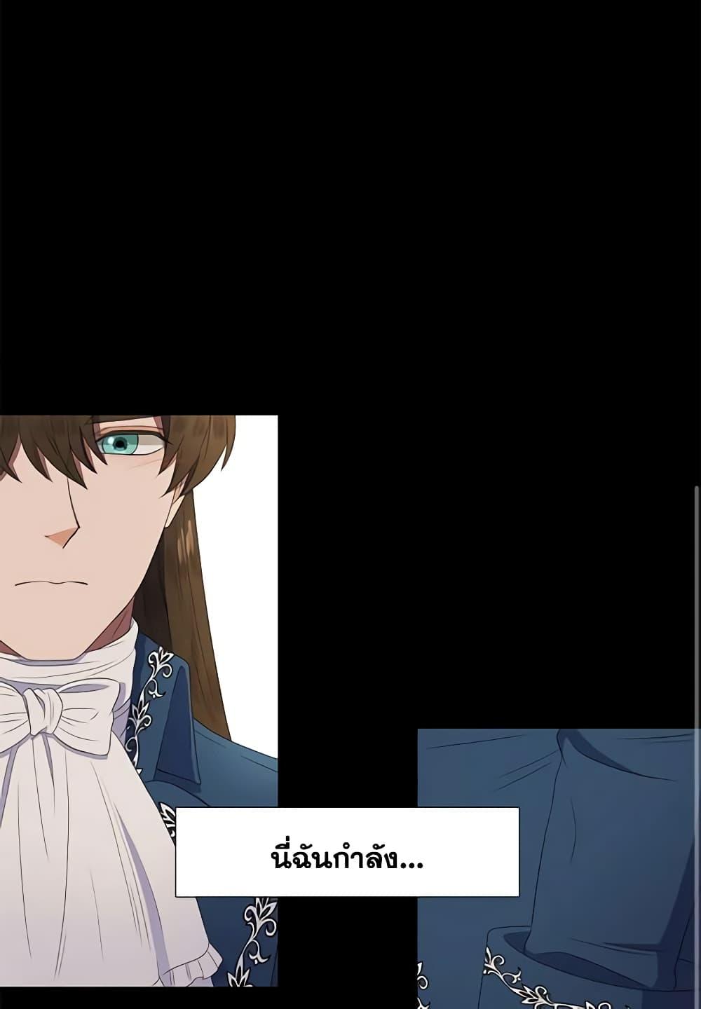 Manga-lc-com อ่านมังงะ อ่านการ์ตูน ออนไลน์ ฟรี Birth of a Villainess ตอนที่ 1 2 3 4 5 6 7 8 9 10 11 12 13 14 ฟรี ไม่มีโฆษณา Manga-lc - อ่าน มังงะ อ่าน การ์ตูน ออนไลน์ อ่านมังงะ ฟรี