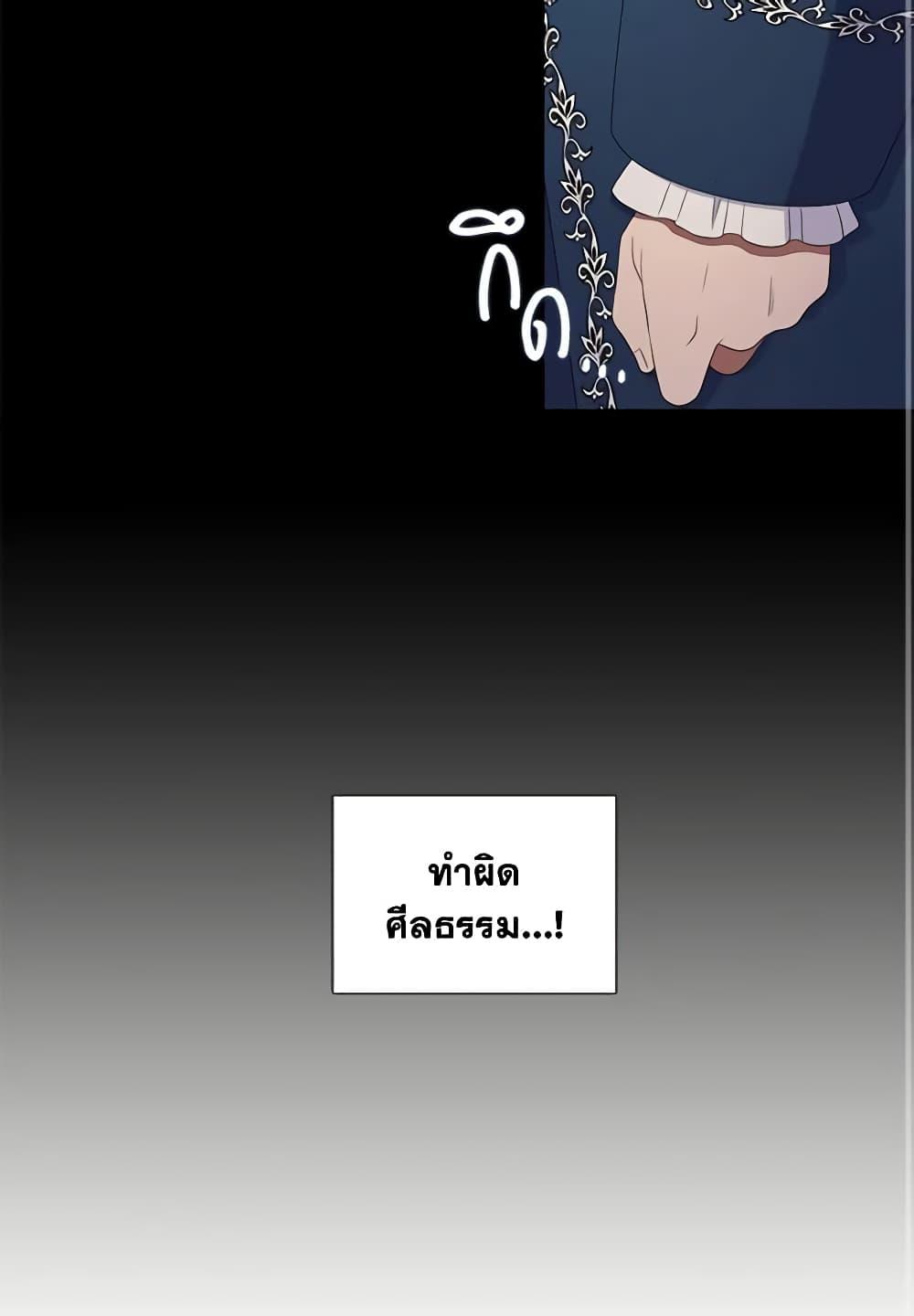 Manga-lc-com อ่านมังงะ อ่านการ์ตูน ออนไลน์ ฟรี Birth of a Villainess ตอนที่ 1 2 3 4 5 6 7 8 9 10 11 12 13 14 ฟรี ไม่มีโฆษณา Manga-lc - อ่าน มังงะ อ่าน การ์ตูน ออนไลน์ อ่านมังงะ ฟรี