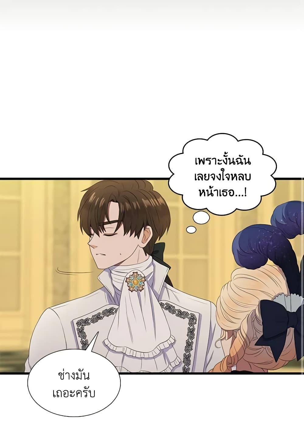 Manga-lc-com อ่านมังงะ อ่านการ์ตูน ออนไลน์ ฟรี Birth of a Villainess ตอนที่ 1 2 3 4 5 6 7 8 9 10 11 12 13 14 ฟรี ไม่มีโฆษณา Manga-lc - อ่าน มังงะ อ่าน การ์ตูน ออนไลน์ อ่านมังงะ ฟรี