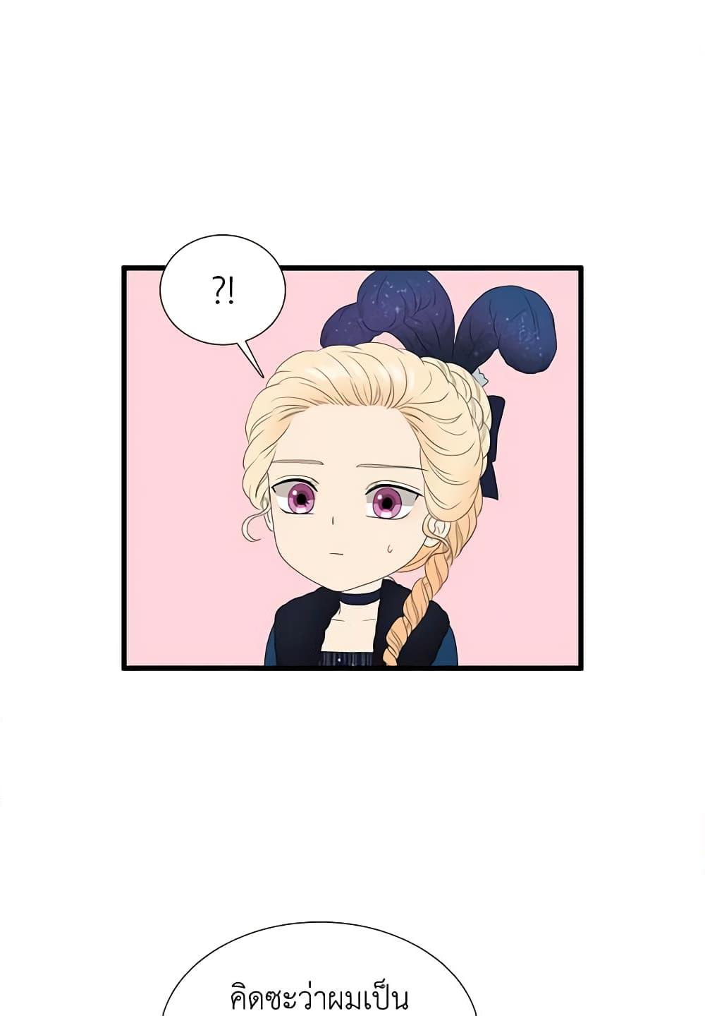 Manga-lc-com อ่านมังงะ อ่านการ์ตูน ออนไลน์ ฟรี Birth of a Villainess ตอนที่ 1 2 3 4 5 6 7 8 9 10 11 12 13 14 ฟรี ไม่มีโฆษณา Manga-lc - อ่าน มังงะ อ่าน การ์ตูน ออนไลน์ อ่านมังงะ ฟรี