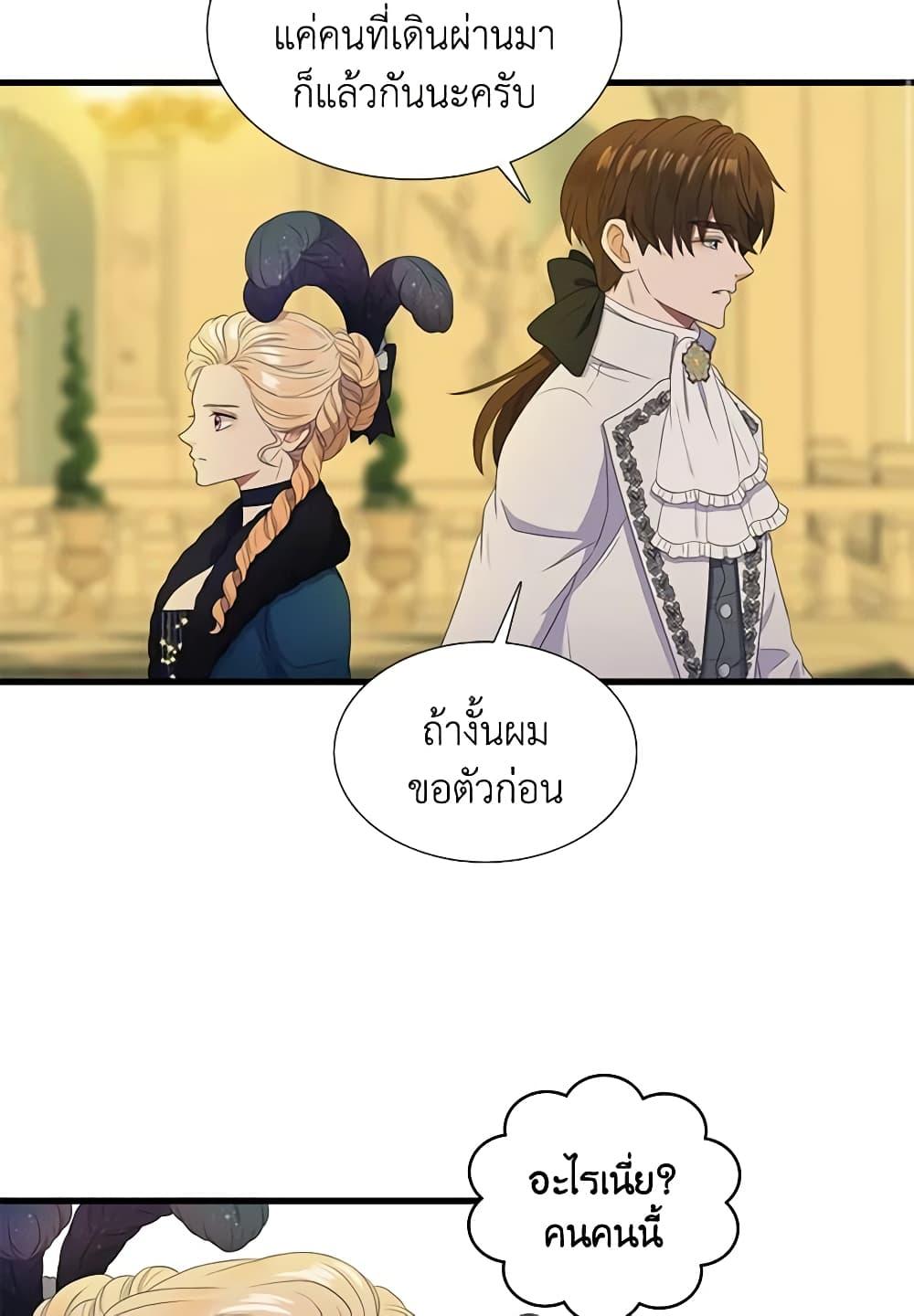 Manga-lc-com อ่านมังงะ อ่านการ์ตูน ออนไลน์ ฟรี Birth of a Villainess ตอนที่ 1 2 3 4 5 6 7 8 9 10 11 12 13 14 ฟรี ไม่มีโฆษณา Manga-lc - อ่าน มังงะ อ่าน การ์ตูน ออนไลน์ อ่านมังงะ ฟรี