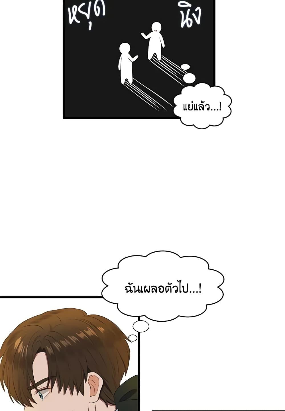 Manga-lc-com อ่านมังงะ อ่านการ์ตูน ออนไลน์ ฟรี Birth of a Villainess ตอนที่ 1 2 3 4 5 6 7 8 9 10 11 12 13 14 ฟรี ไม่มีโฆษณา Manga-lc - อ่าน มังงะ อ่าน การ์ตูน ออนไลน์ อ่านมังงะ ฟรี