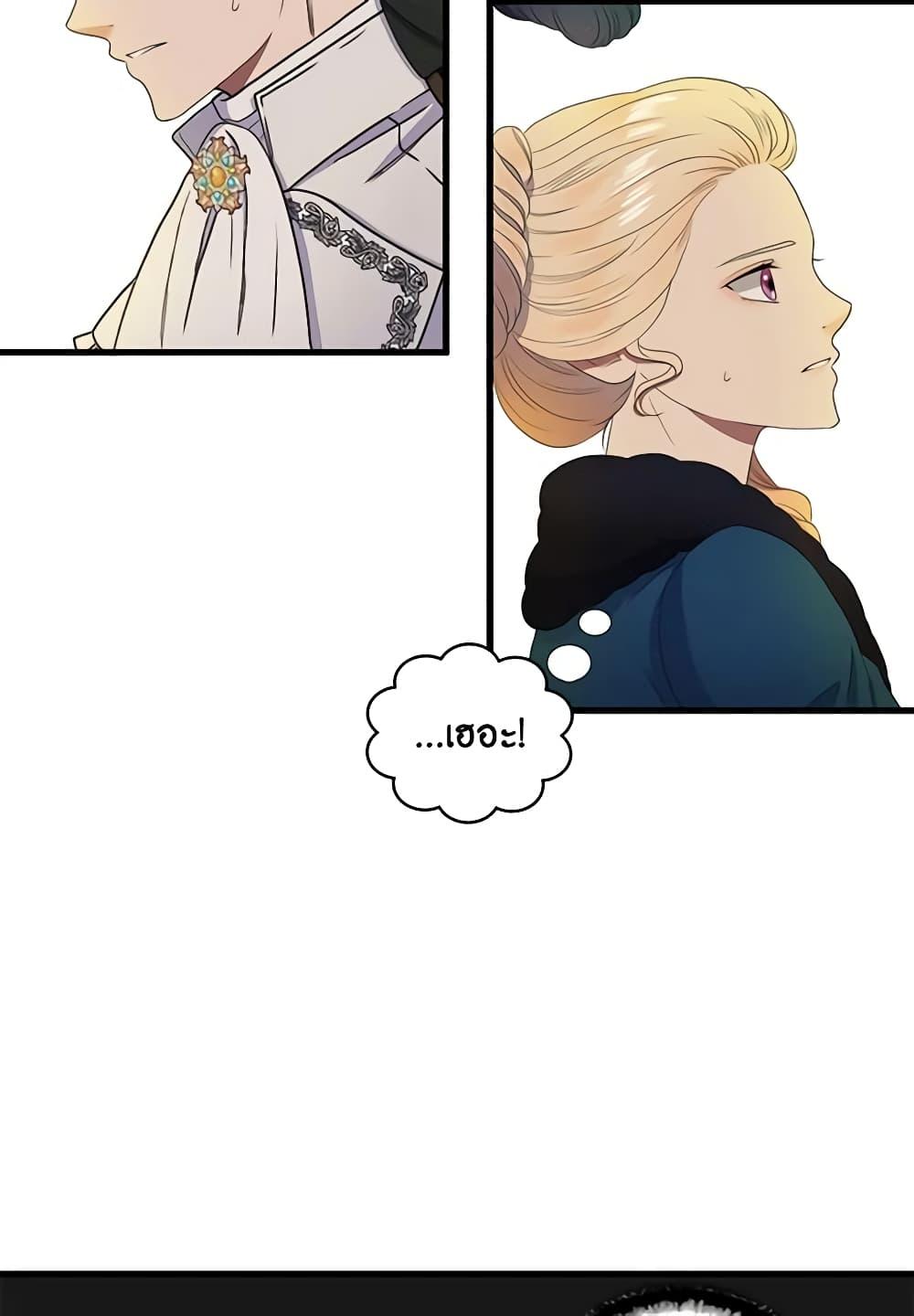 Manga-lc-com อ่านมังงะ อ่านการ์ตูน ออนไลน์ ฟรี Birth of a Villainess ตอนที่ 1 2 3 4 5 6 7 8 9 10 11 12 13 14 ฟรี ไม่มีโฆษณา Manga-lc - อ่าน มังงะ อ่าน การ์ตูน ออนไลน์ อ่านมังงะ ฟรี