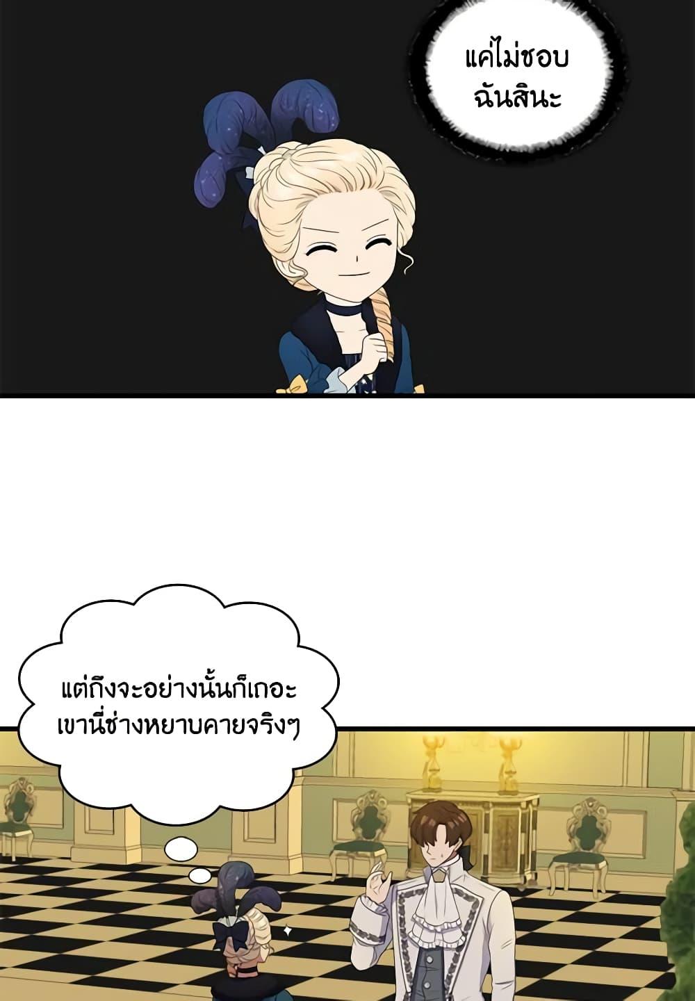 Manga-lc-com อ่านมังงะ อ่านการ์ตูน ออนไลน์ ฟรี Birth of a Villainess ตอนที่ 1 2 3 4 5 6 7 8 9 10 11 12 13 14 ฟรี ไม่มีโฆษณา Manga-lc - อ่าน มังงะ อ่าน การ์ตูน ออนไลน์ อ่านมังงะ ฟรี