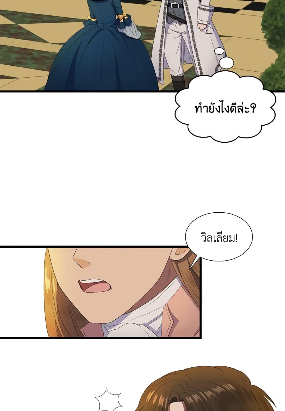 Manga-lc-com อ่านมังงะ อ่านการ์ตูน ออนไลน์ ฟรี Birth of a Villainess ตอนที่ 1 2 3 4 5 6 7 8 9 10 11 12 13 14 ฟรี ไม่มีโฆษณา Manga-lc - อ่าน มังงะ อ่าน การ์ตูน ออนไลน์ อ่านมังงะ ฟรี