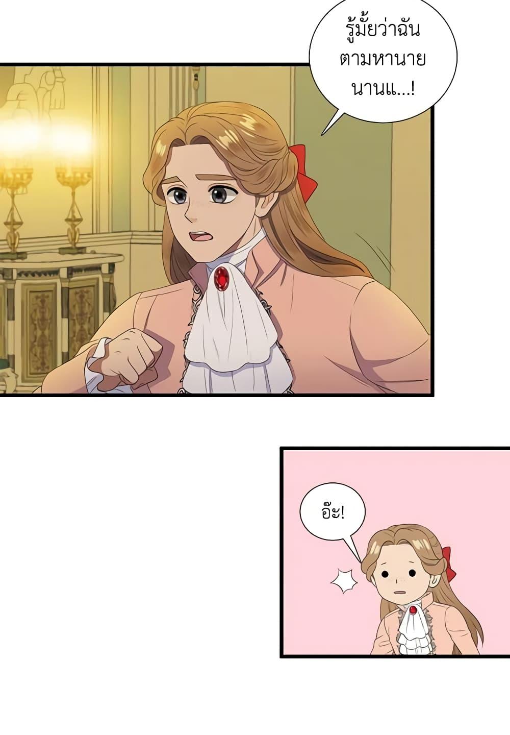 Manga-lc-com อ่านมังงะ อ่านการ์ตูน ออนไลน์ ฟรี Birth of a Villainess ตอนที่ 1 2 3 4 5 6 7 8 9 10 11 12 13 14 ฟรี ไม่มีโฆษณา Manga-lc - อ่าน มังงะ อ่าน การ์ตูน ออนไลน์ อ่านมังงะ ฟรี