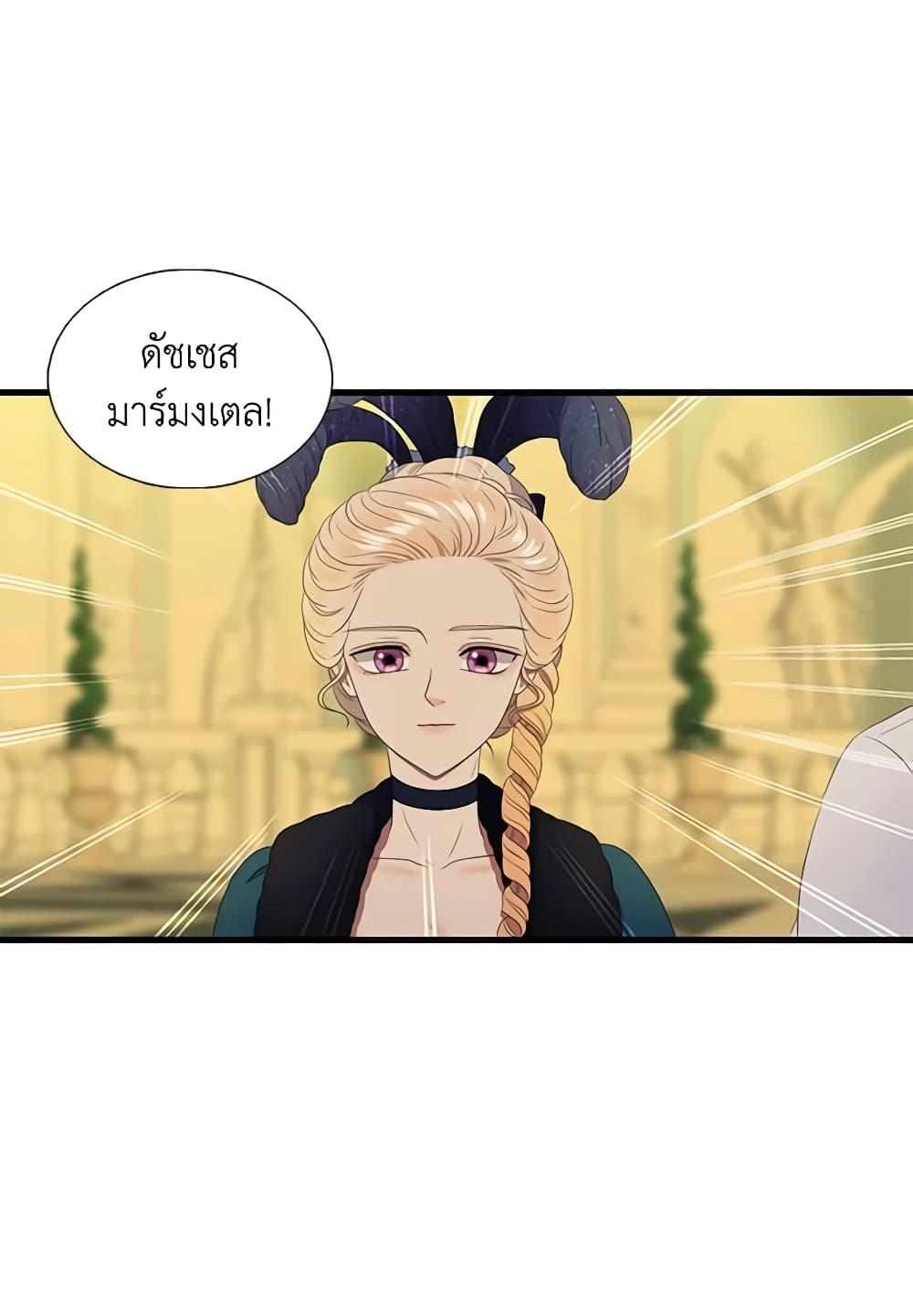 Manga-lc-com อ่านมังงะ อ่านการ์ตูน ออนไลน์ ฟรี Birth of a Villainess ตอนที่ 1 2 3 4 5 6 7 8 9 10 11 12 13 14 ฟรี ไม่มีโฆษณา Manga-lc - อ่าน มังงะ อ่าน การ์ตูน ออนไลน์ อ่านมังงะ ฟรี