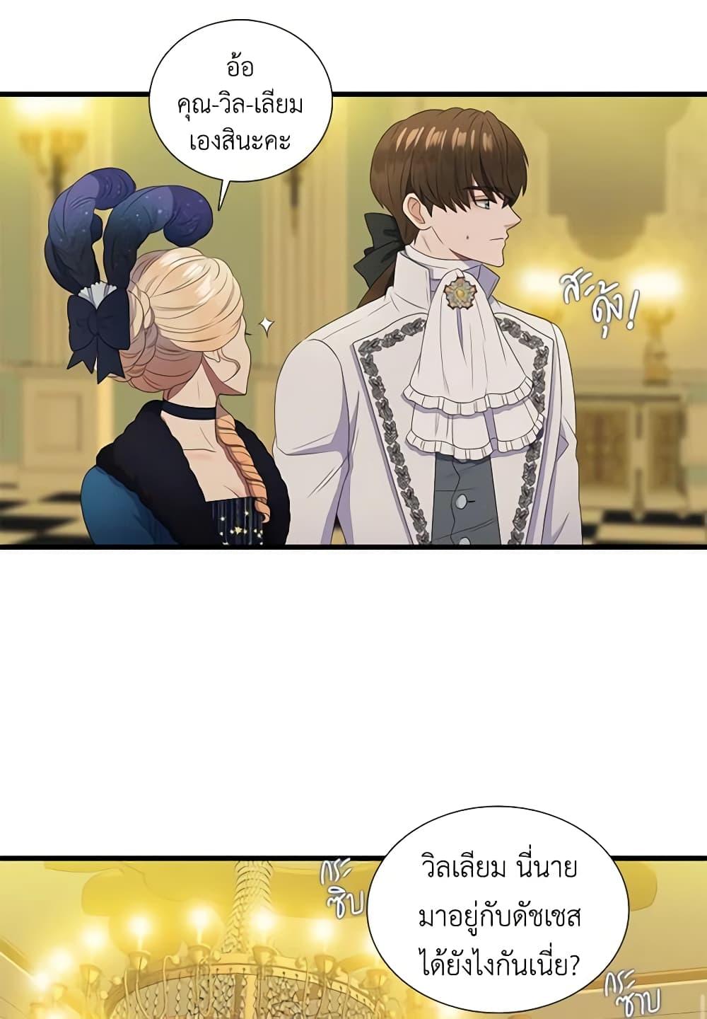 Manga-lc-com อ่านมังงะ อ่านการ์ตูน ออนไลน์ ฟรี Birth of a Villainess ตอนที่ 1 2 3 4 5 6 7 8 9 10 11 12 13 14 ฟรี ไม่มีโฆษณา Manga-lc - อ่าน มังงะ อ่าน การ์ตูน ออนไลน์ อ่านมังงะ ฟรี