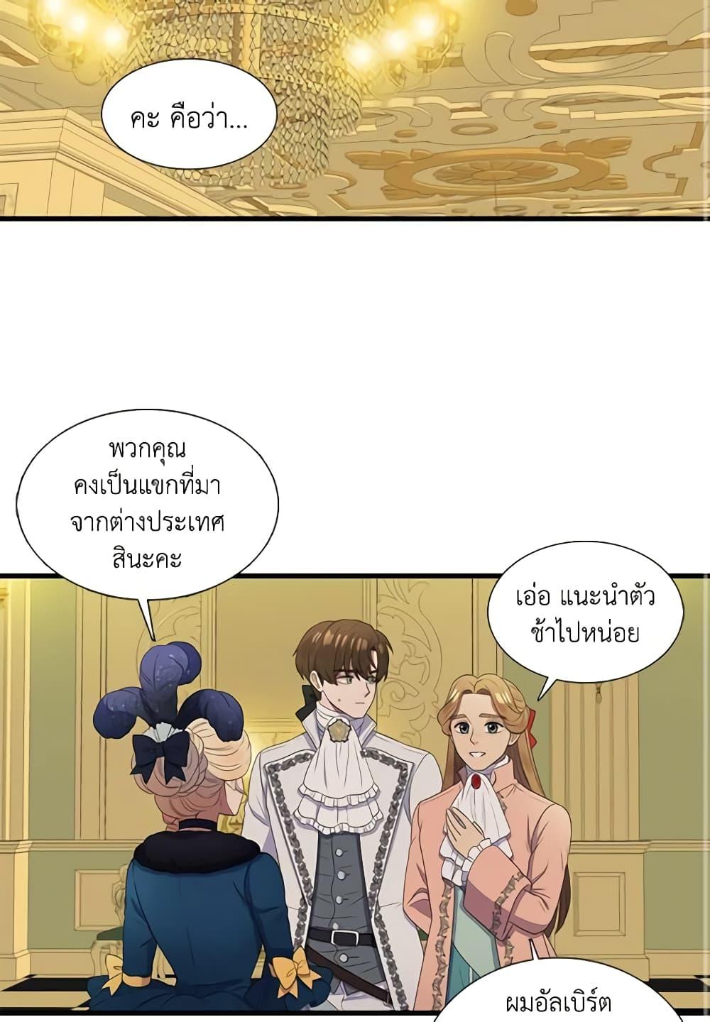 Manga-lc-com อ่านมังงะ อ่านการ์ตูน ออนไลน์ ฟรี Birth of a Villainess ตอนที่ 1 2 3 4 5 6 7 8 9 10 11 12 13 14 ฟรี ไม่มีโฆษณา Manga-lc - อ่าน มังงะ อ่าน การ์ตูน ออนไลน์ อ่านมังงะ ฟรี