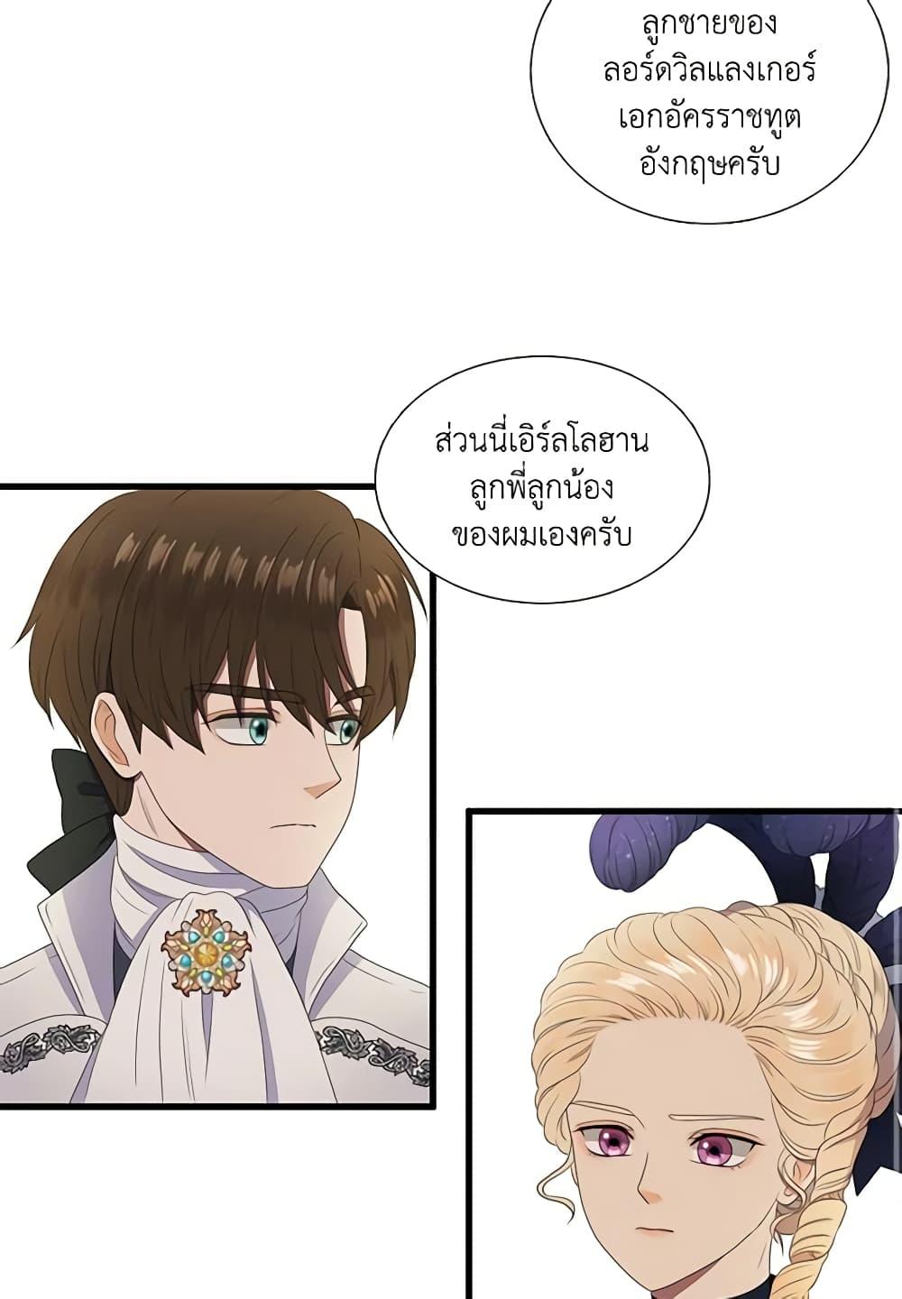 Manga-lc-com อ่านมังงะ อ่านการ์ตูน ออนไลน์ ฟรี Birth of a Villainess ตอนที่ 1 2 3 4 5 6 7 8 9 10 11 12 13 14 ฟรี ไม่มีโฆษณา Manga-lc - อ่าน มังงะ อ่าน การ์ตูน ออนไลน์ อ่านมังงะ ฟรี