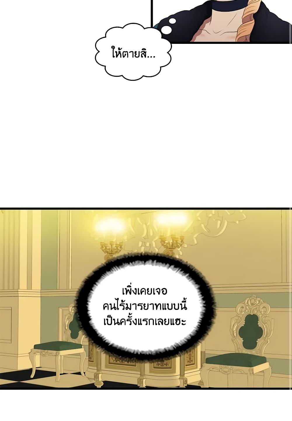 Manga-lc-com อ่านมังงะ อ่านการ์ตูน ออนไลน์ ฟรี Birth of a Villainess ตอนที่ 1 2 3 4 5 6 7 8 9 10 11 12 13 14 ฟรี ไม่มีโฆษณา Manga-lc - อ่าน มังงะ อ่าน การ์ตูน ออนไลน์ อ่านมังงะ ฟรี