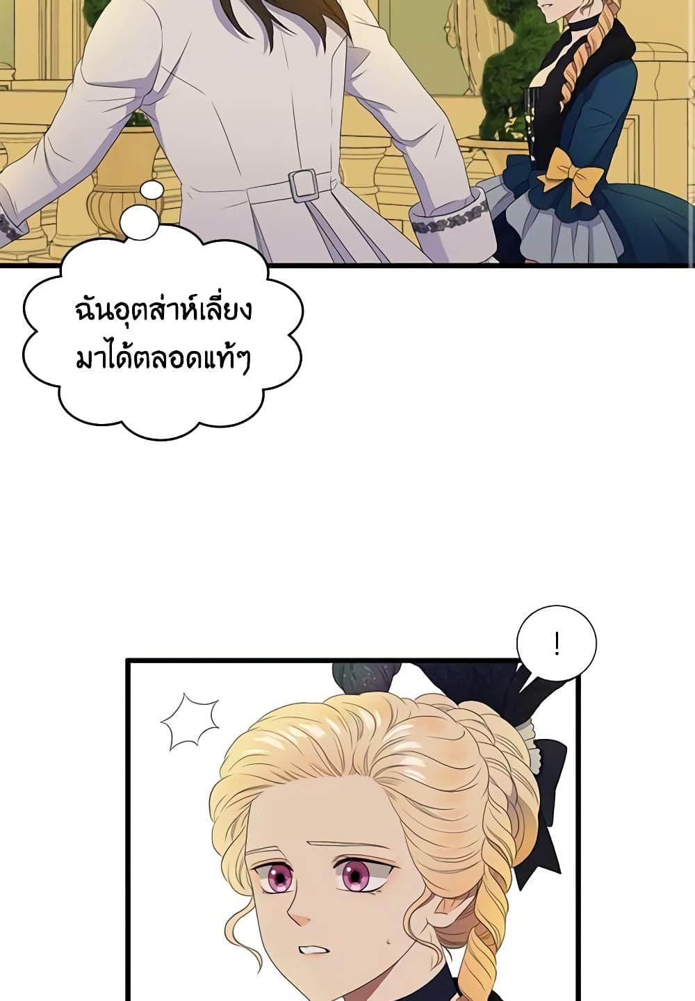 Manga-lc-com อ่านมังงะ อ่านการ์ตูน ออนไลน์ ฟรี Birth of a Villainess ตอนที่ 1 2 3 4 5 6 7 8 9 10 11 12 13 14 ฟรี ไม่มีโฆษณา Manga-lc - อ่าน มังงะ อ่าน การ์ตูน ออนไลน์ อ่านมังงะ ฟรี