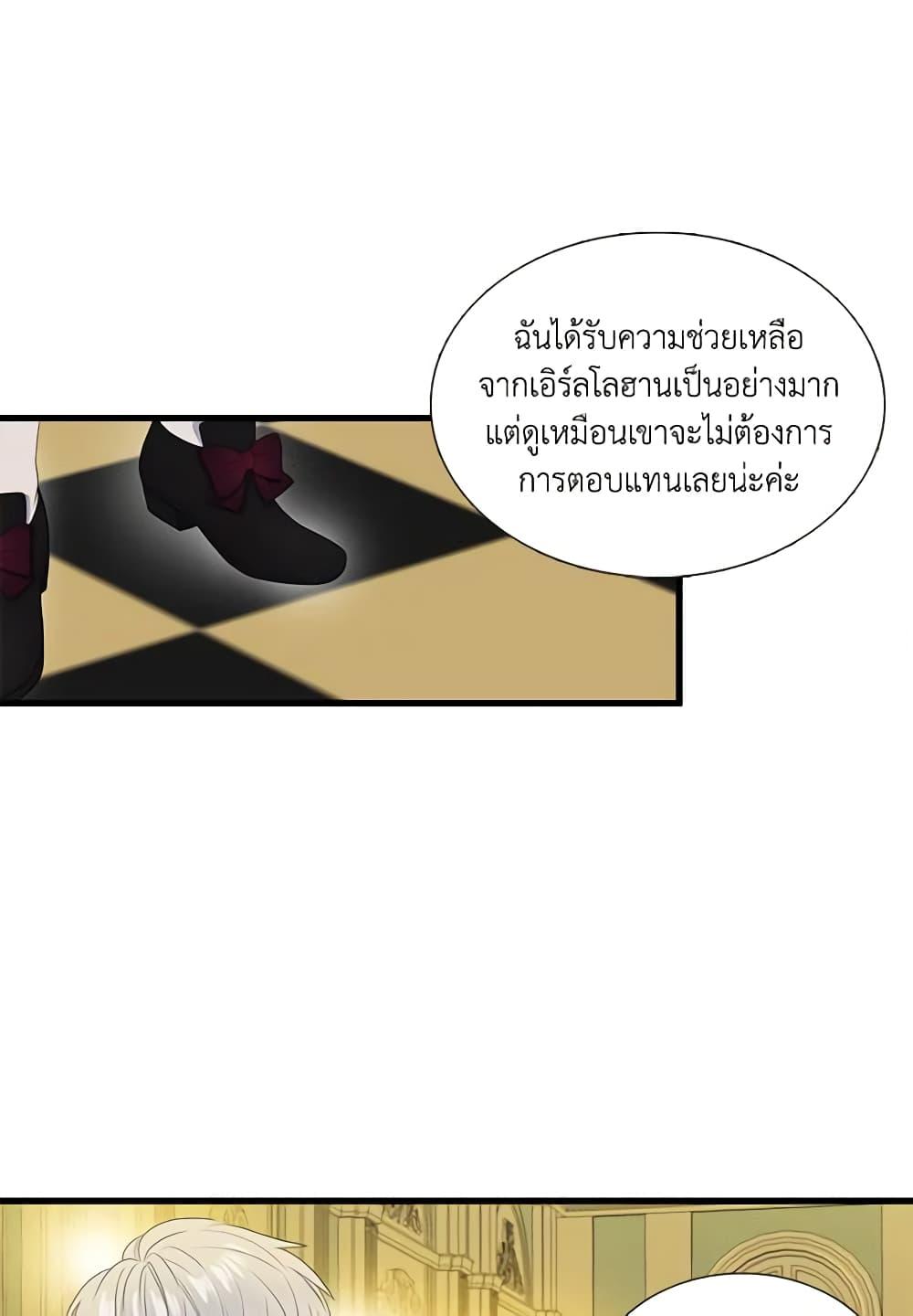 Manga-lc-com อ่านมังงะ อ่านการ์ตูน ออนไลน์ ฟรี Birth of a Villainess ตอนที่ 1 2 3 4 5 6 7 8 9 10 11 12 13 14 ฟรี ไม่มีโฆษณา Manga-lc - อ่าน มังงะ อ่าน การ์ตูน ออนไลน์ อ่านมังงะ ฟรี